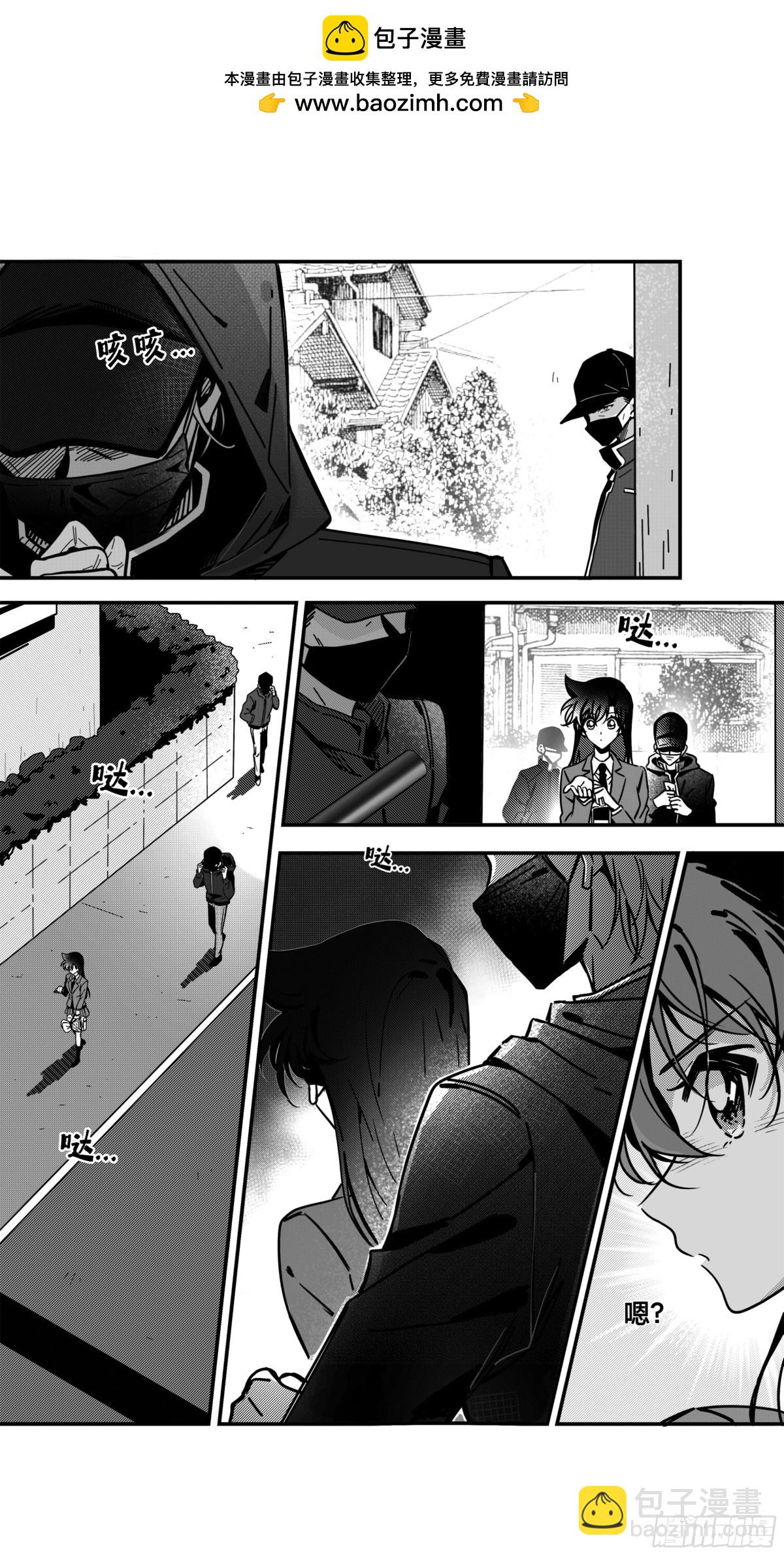 远漫第一话重置!-第168话