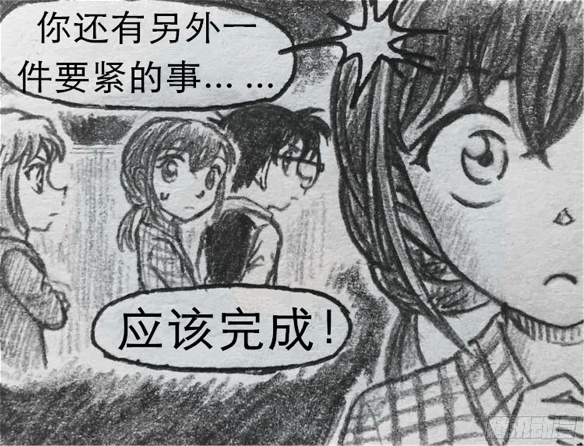 沉沦篇（5）-第20话