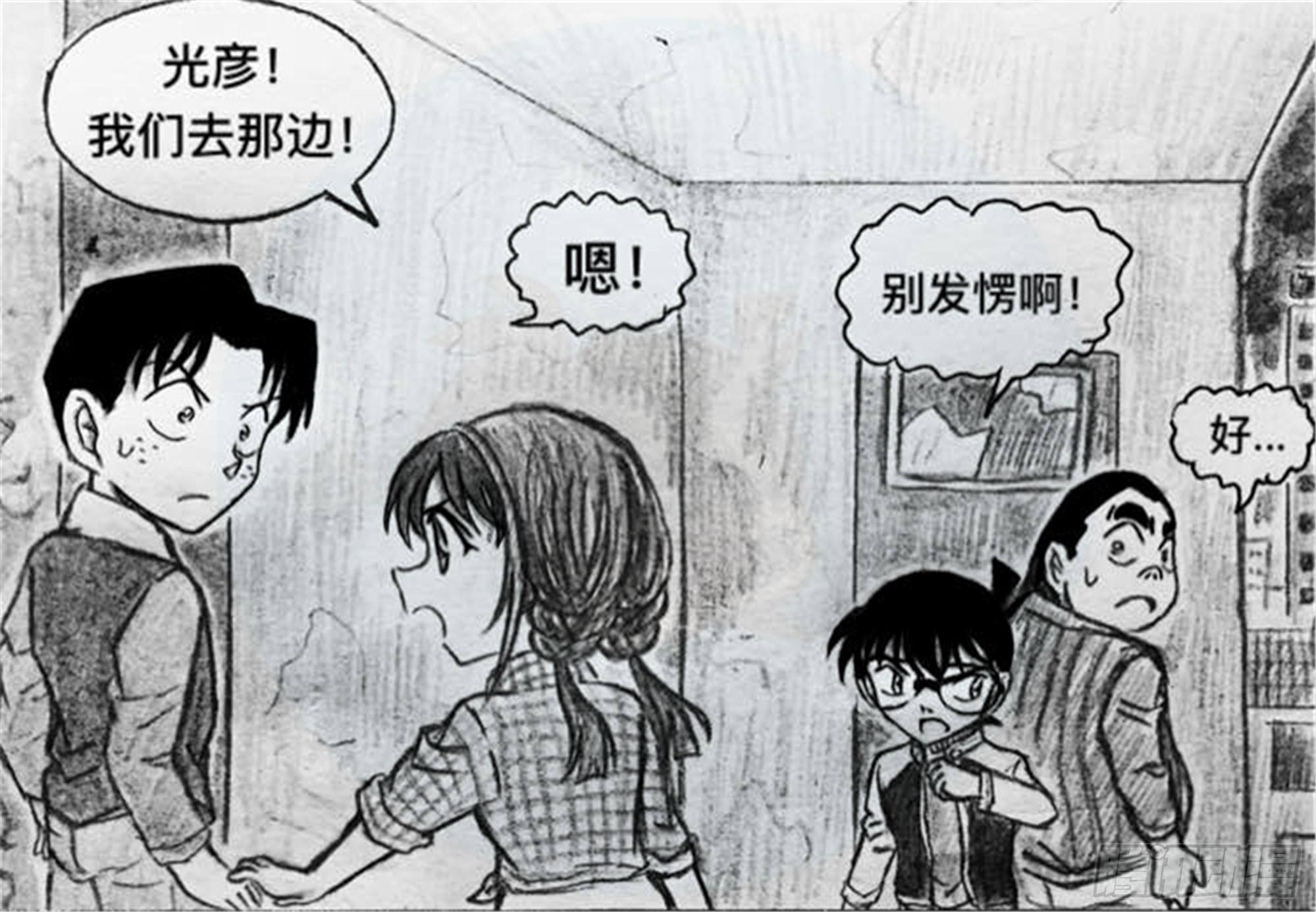 沉沦篇（7）-第22话