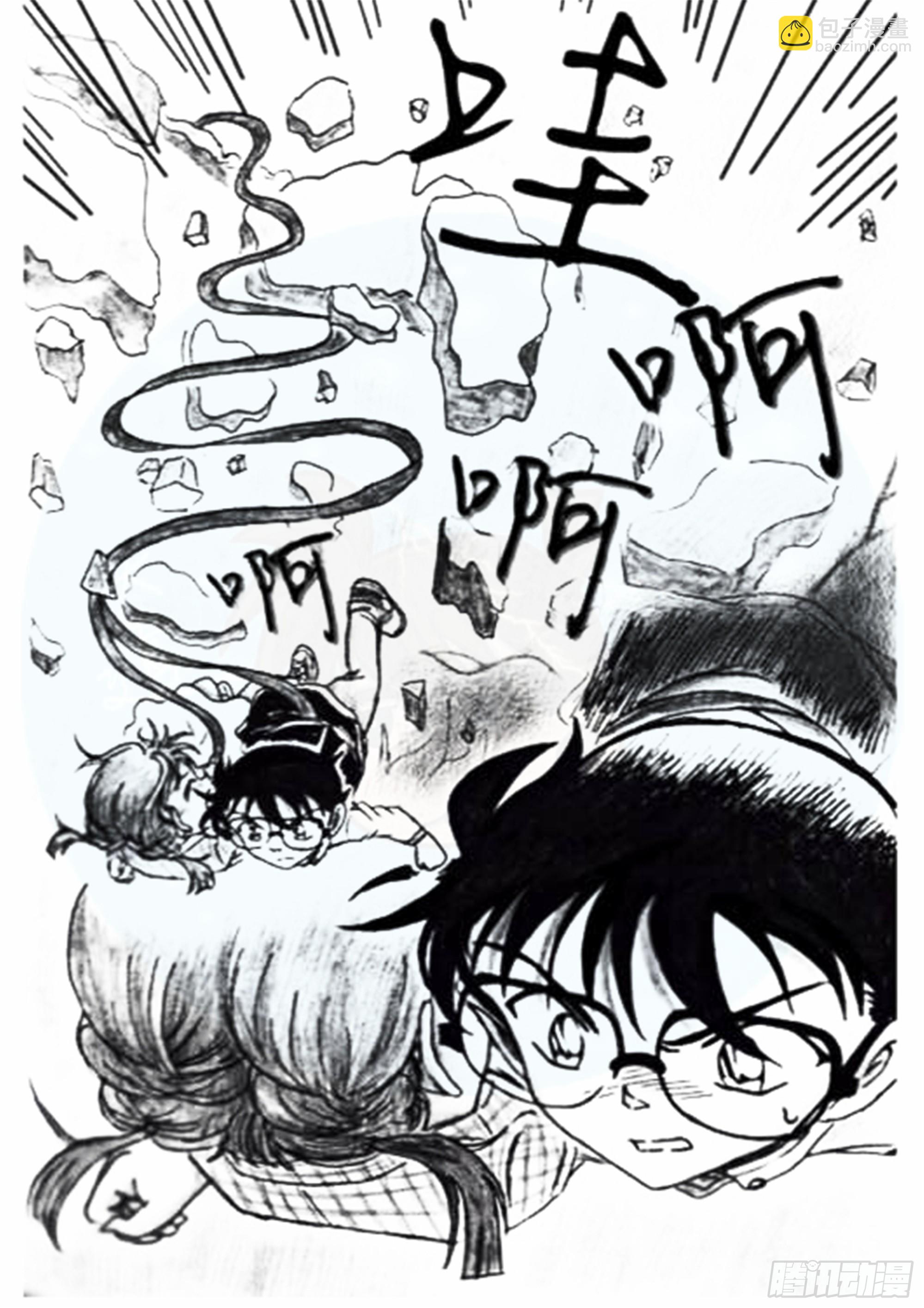 沉沦篇（9）-第24话