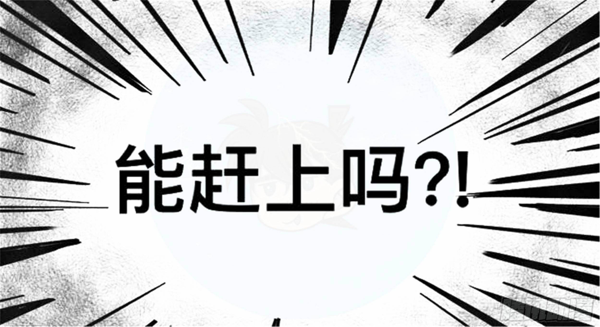 沉沦篇（9）-第24话
