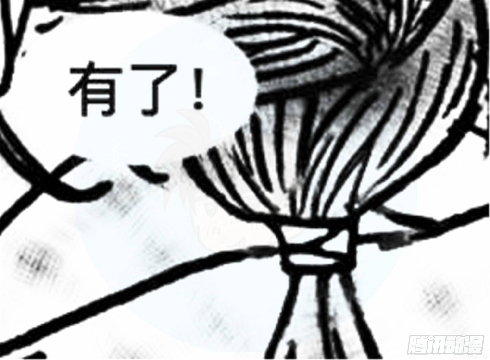 沉沦篇（11）-第26话