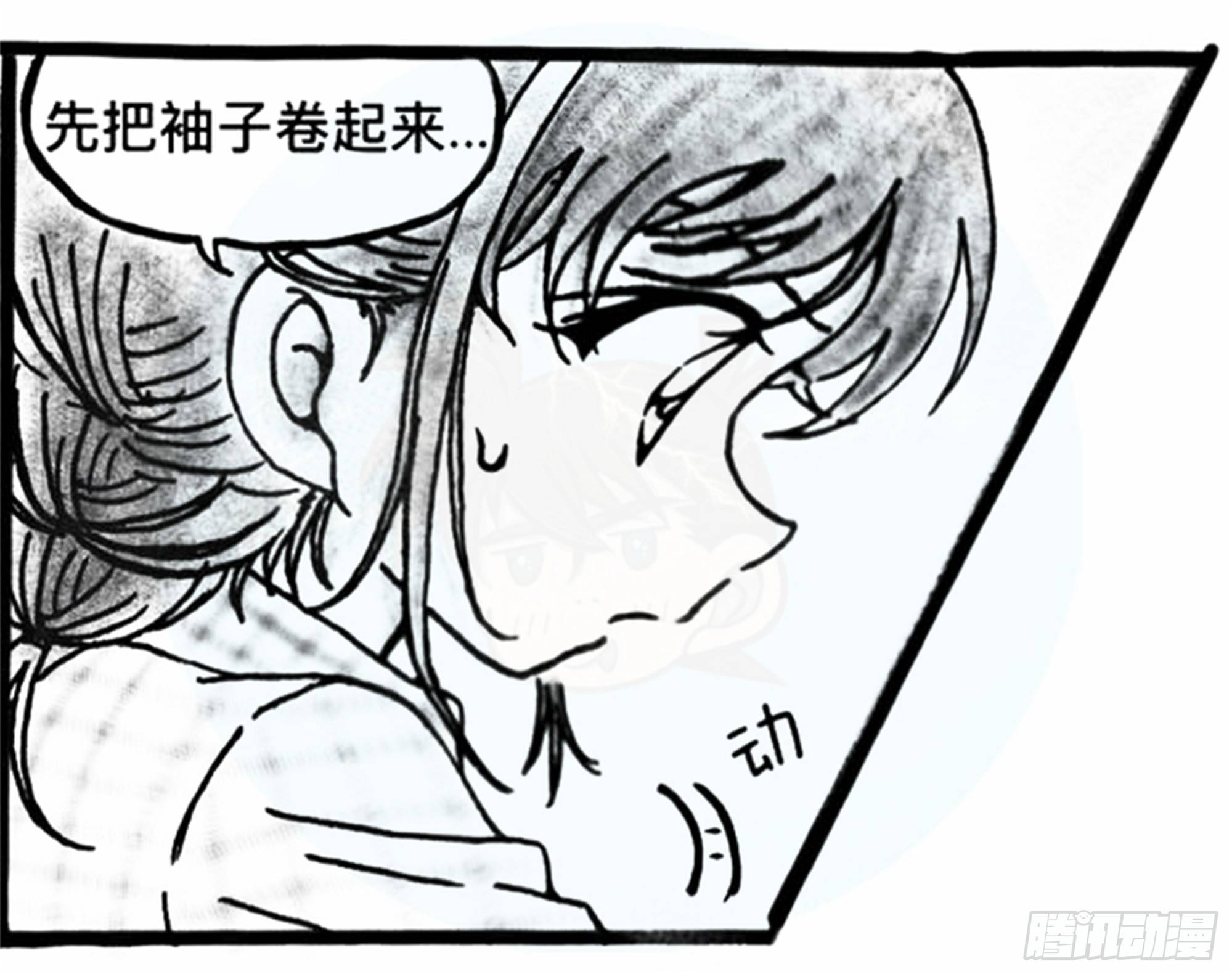 沉沦篇（11）-第26话