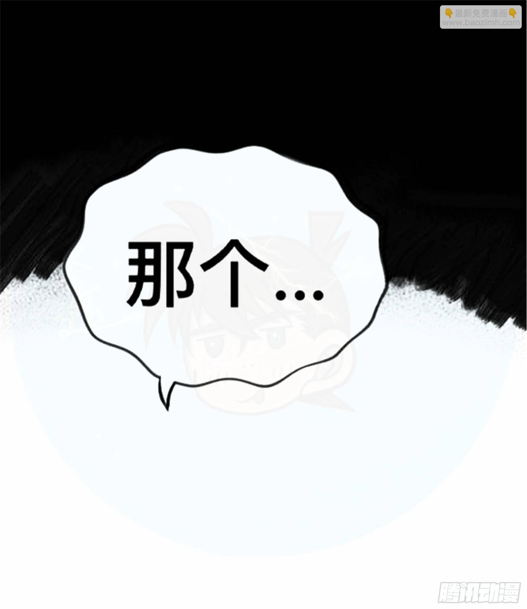 沉沦篇（11）-第26话
