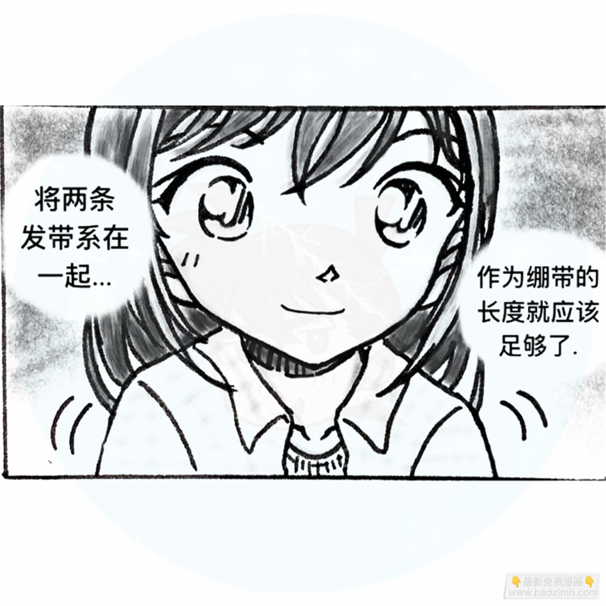 沉沦篇（11）-第26话