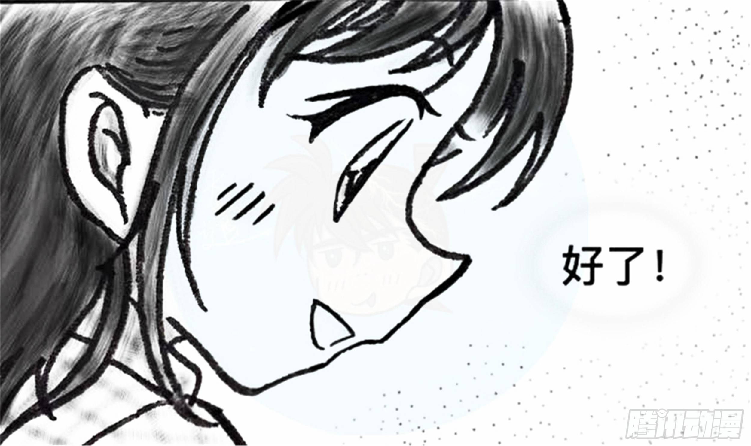 沉沦篇（11）-第26话