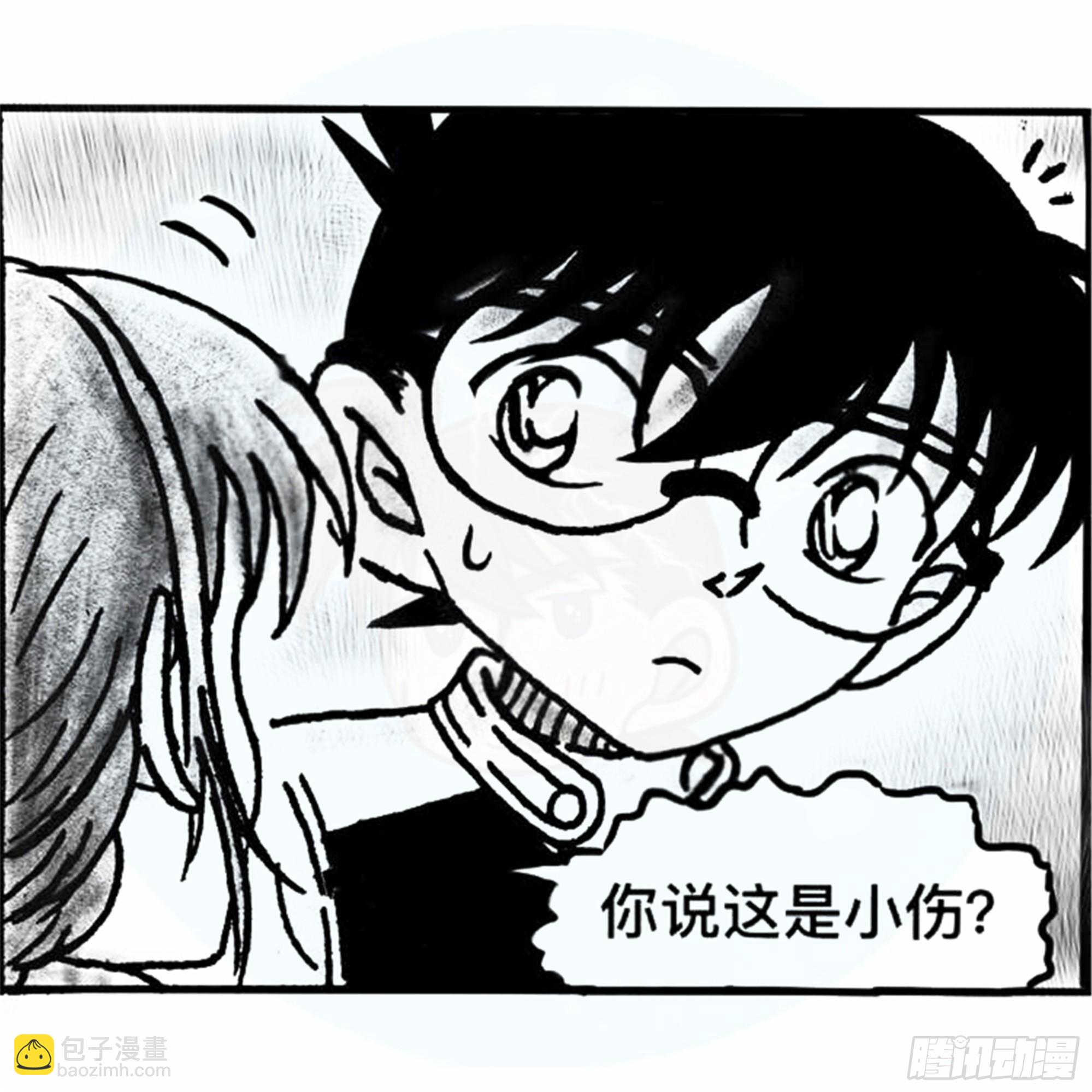 沉沦篇（11）-第26话