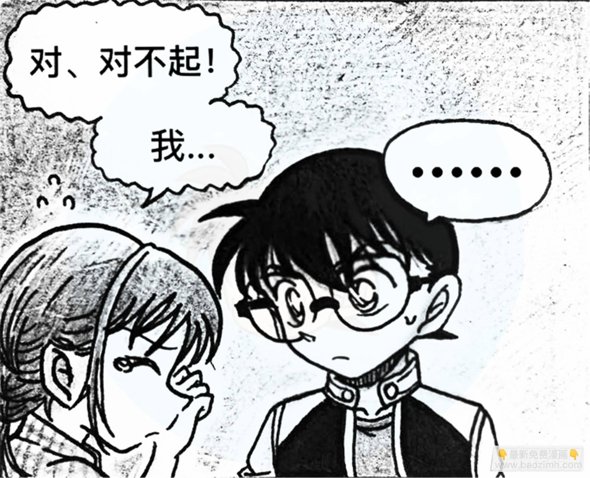 沉沦篇（11）-第26话