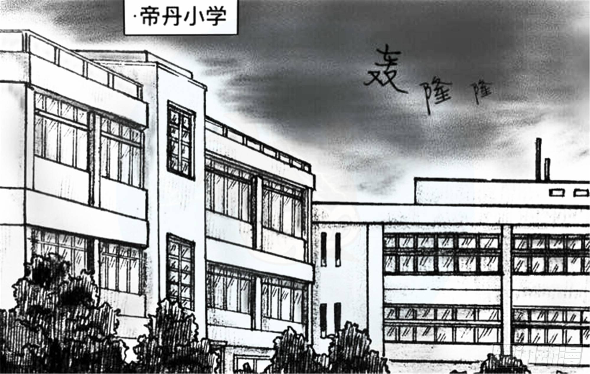 沉沦篇（13）-第28话