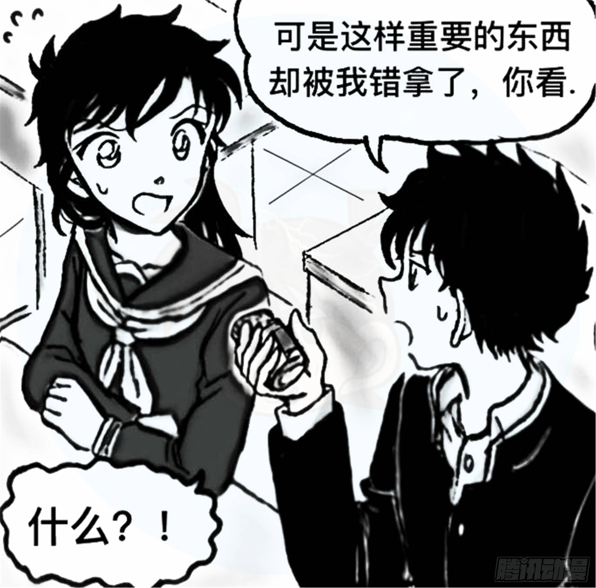 沉沦篇（13）-第28话