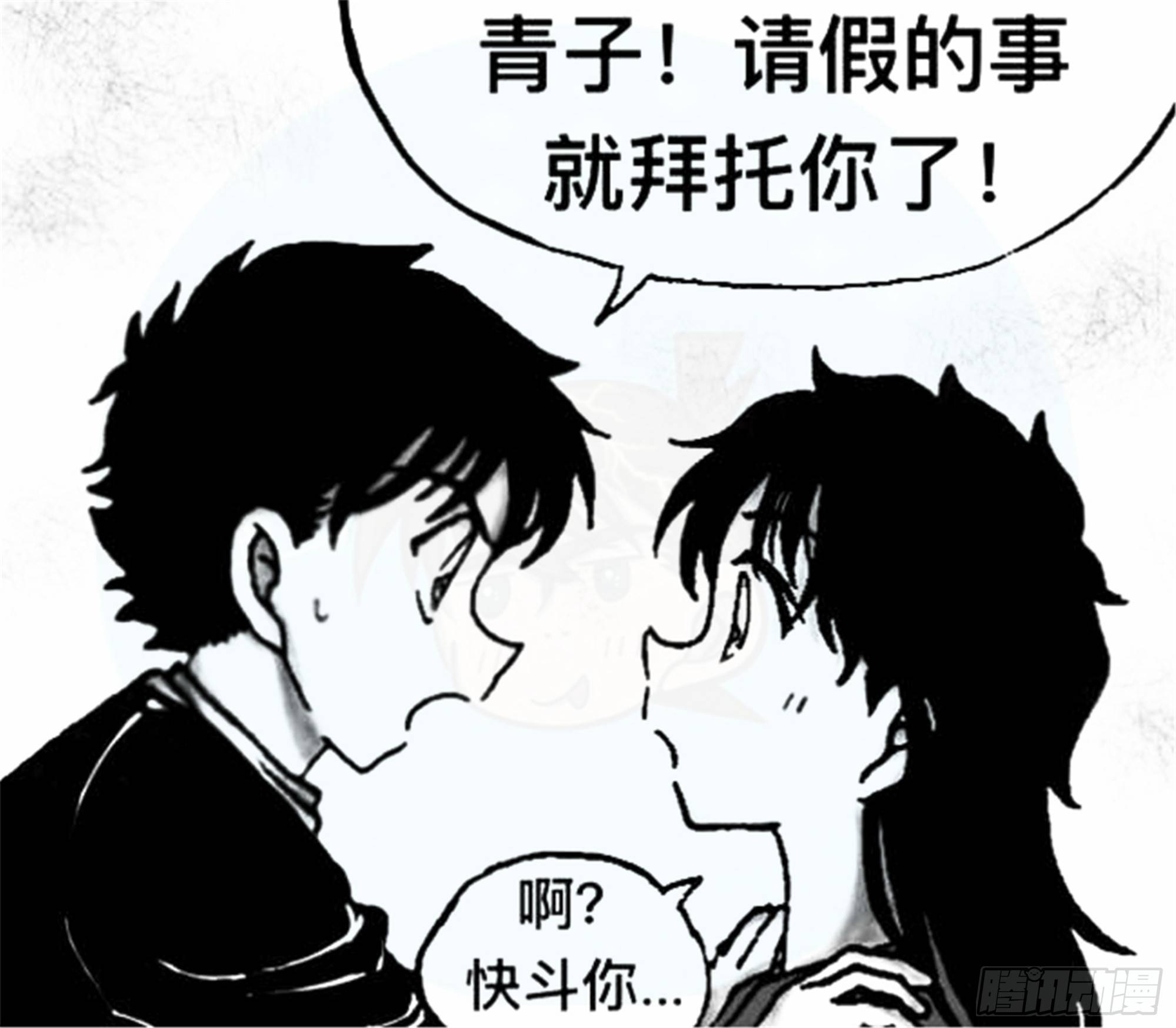 沉沦篇（13）-第28话