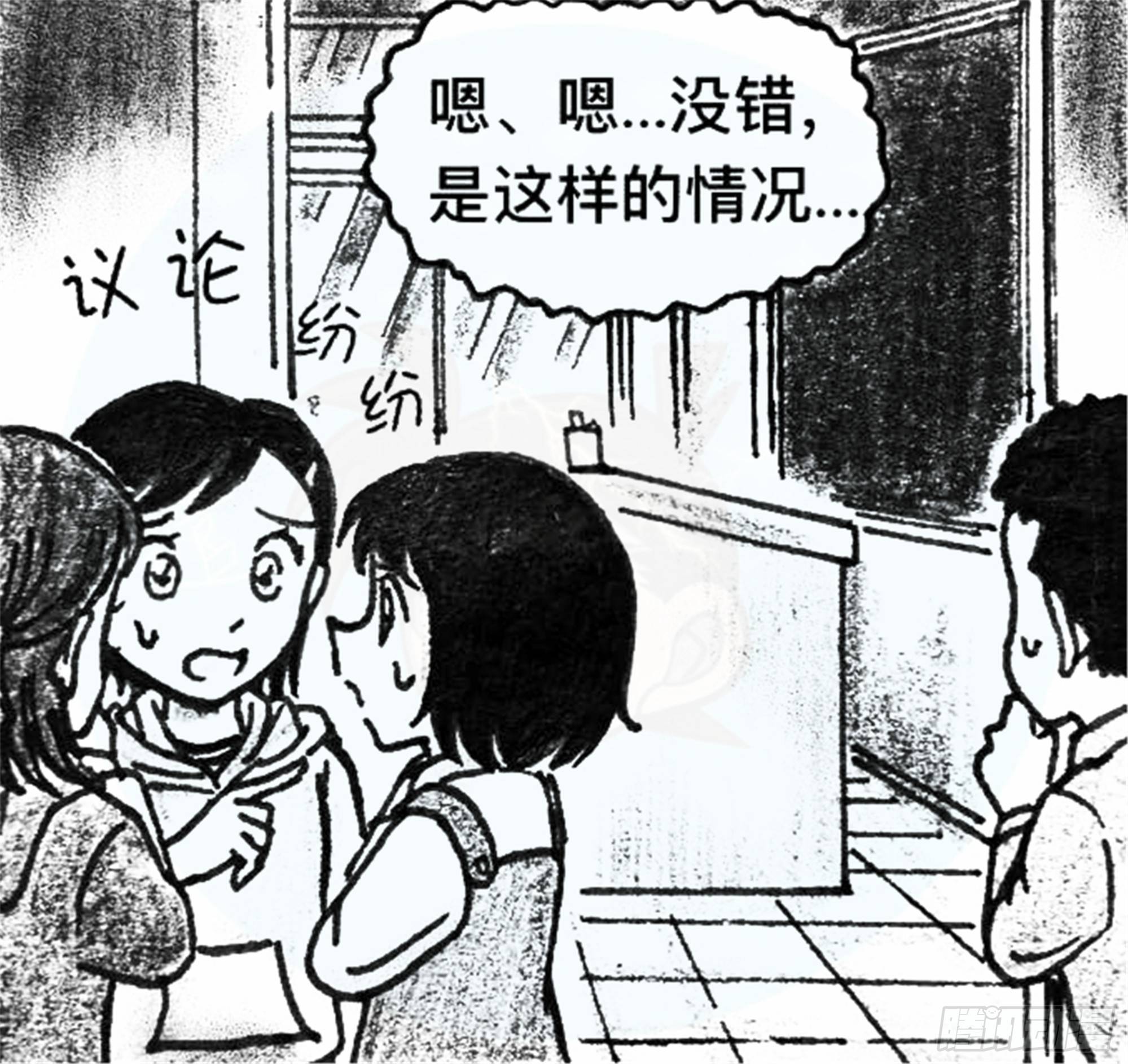 沉沦篇（13）-第28话