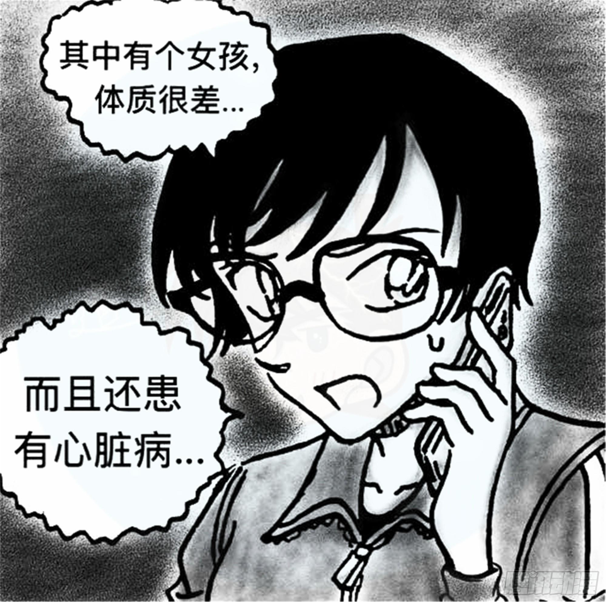 沉沦篇（13）-第28话
