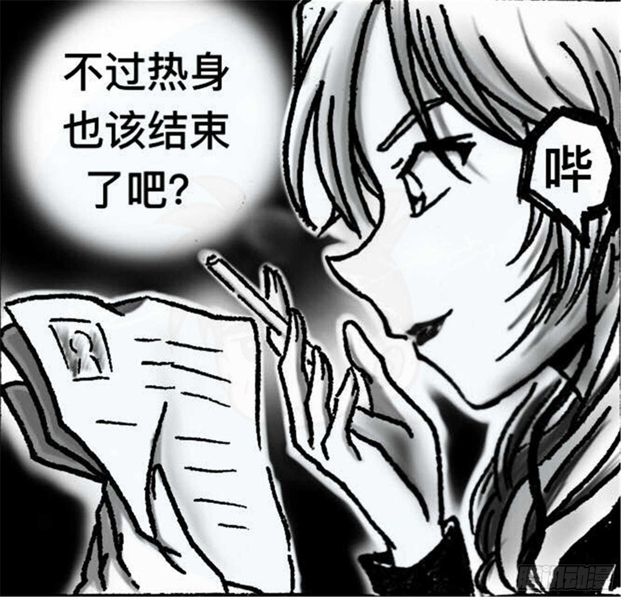 轮回篇（2）-第30话