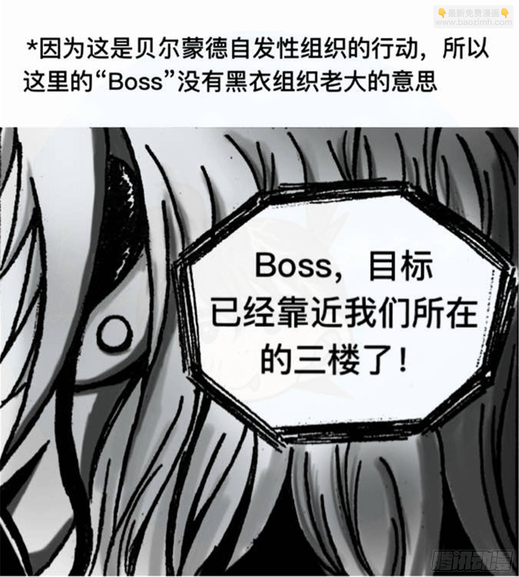 轮回篇（2）-第30话