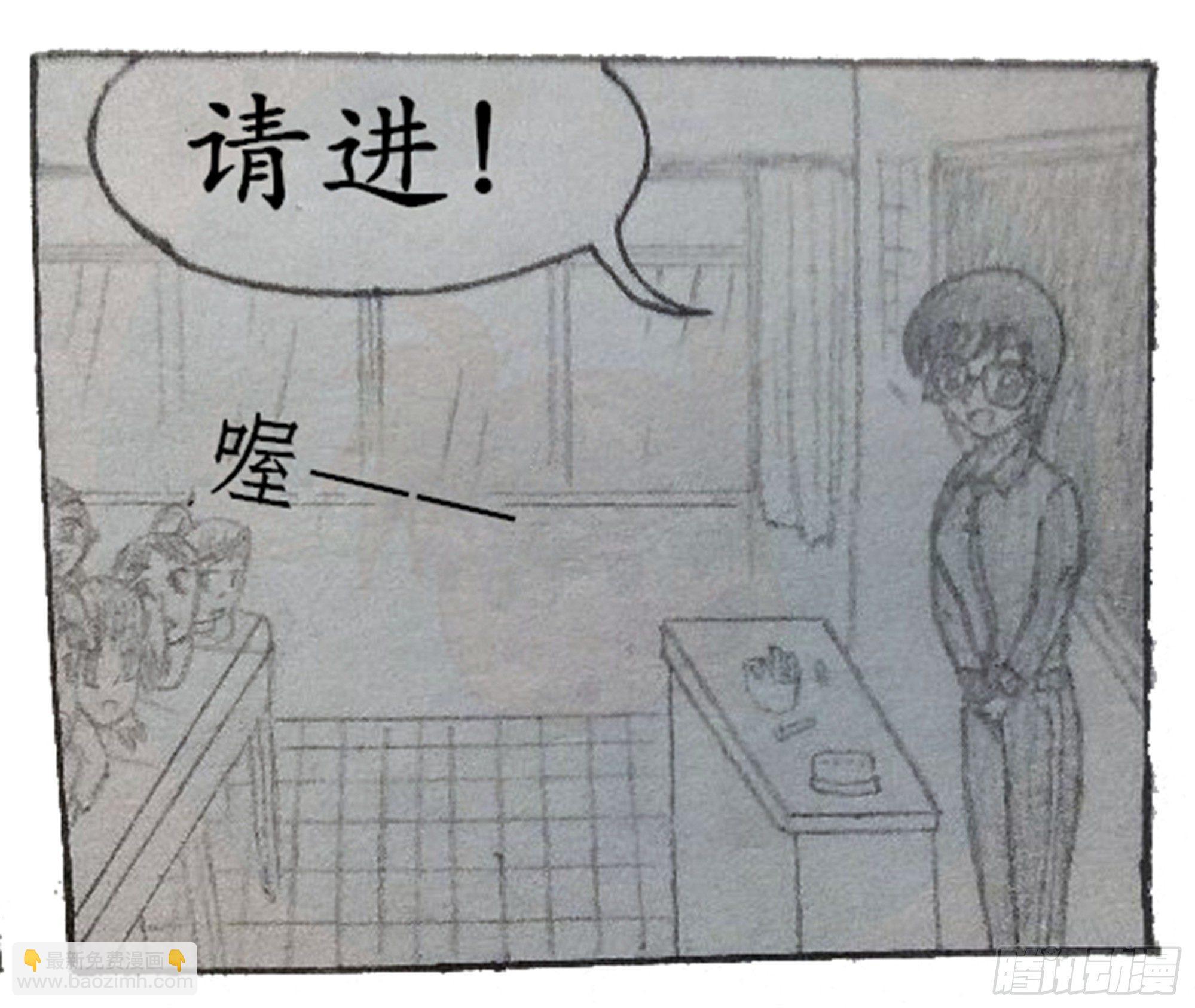 假象篇（1）-第4话