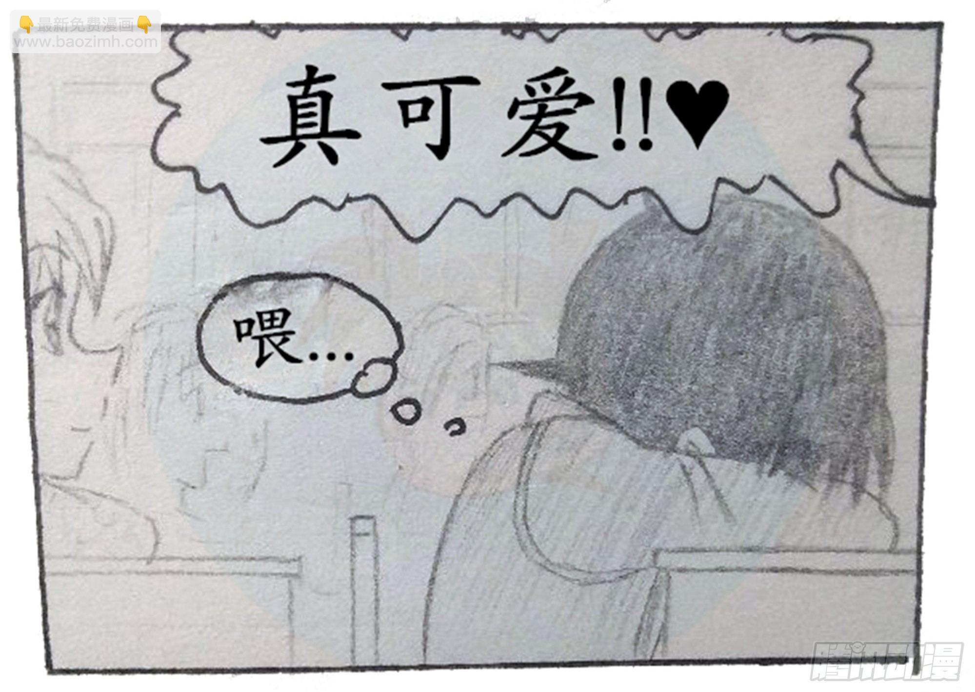 假象篇（1）-第4话