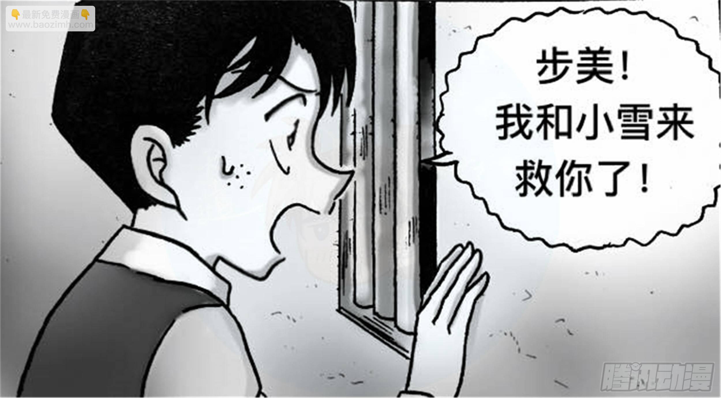 轮回篇（4）-第32话