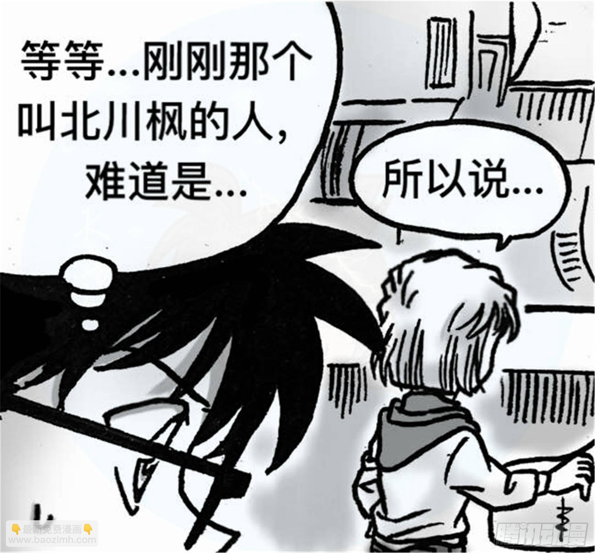 轮回篇（6）-第34话