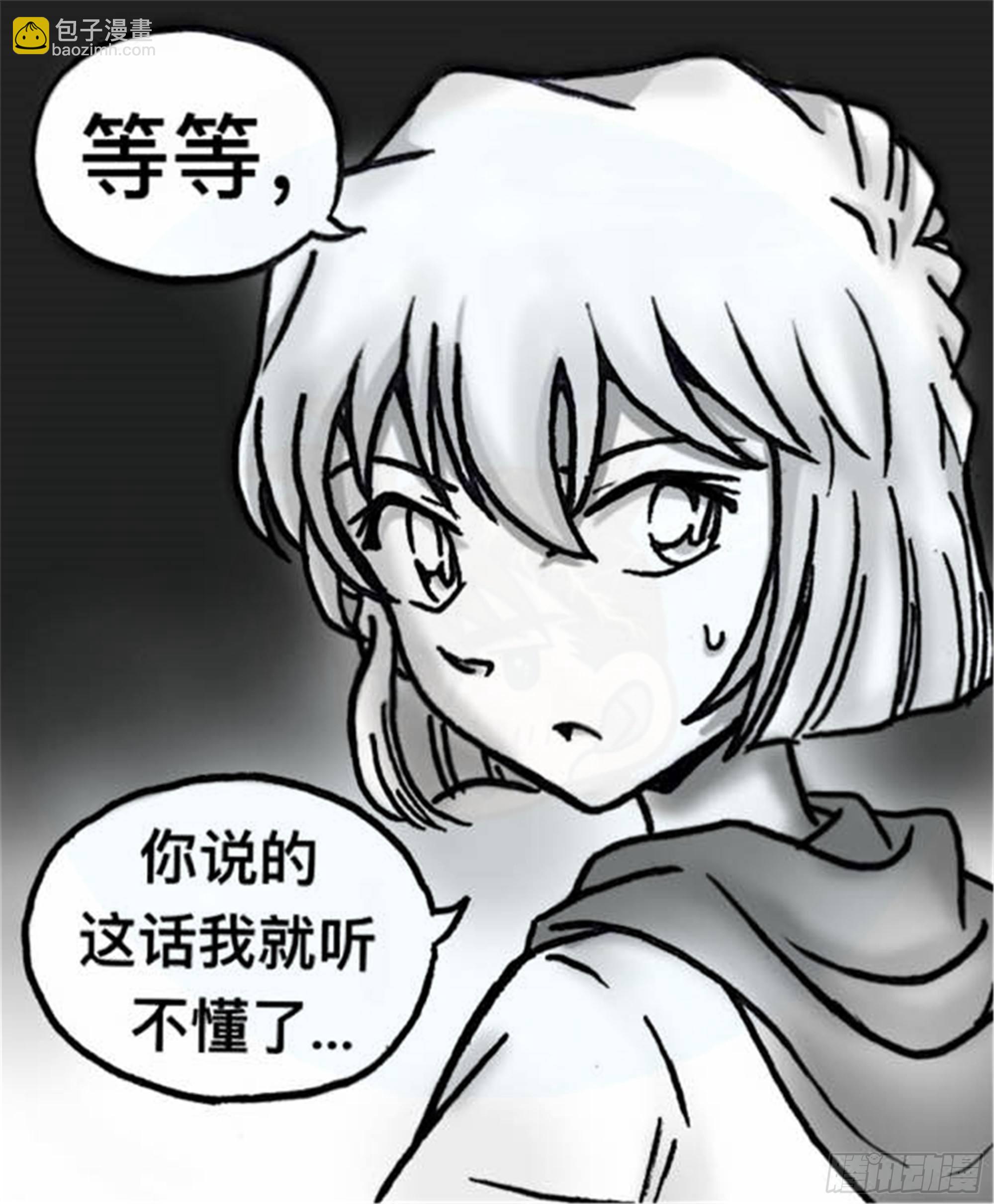 轮回篇（6）-第34话