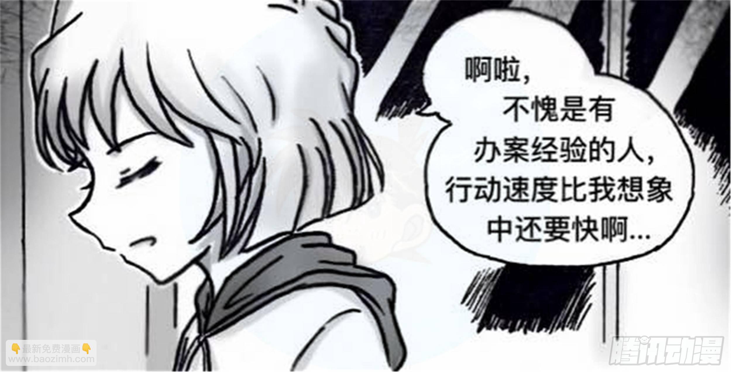 轮回篇（6）-第34话