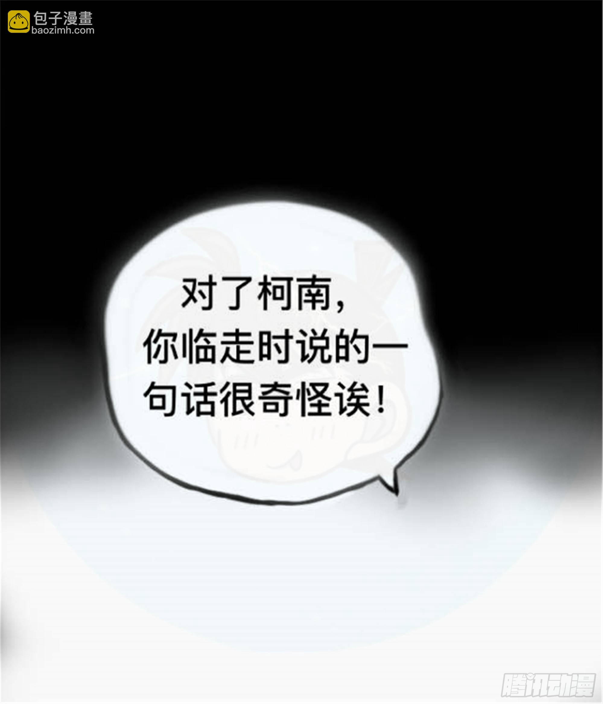 轮回篇（6）-第34话