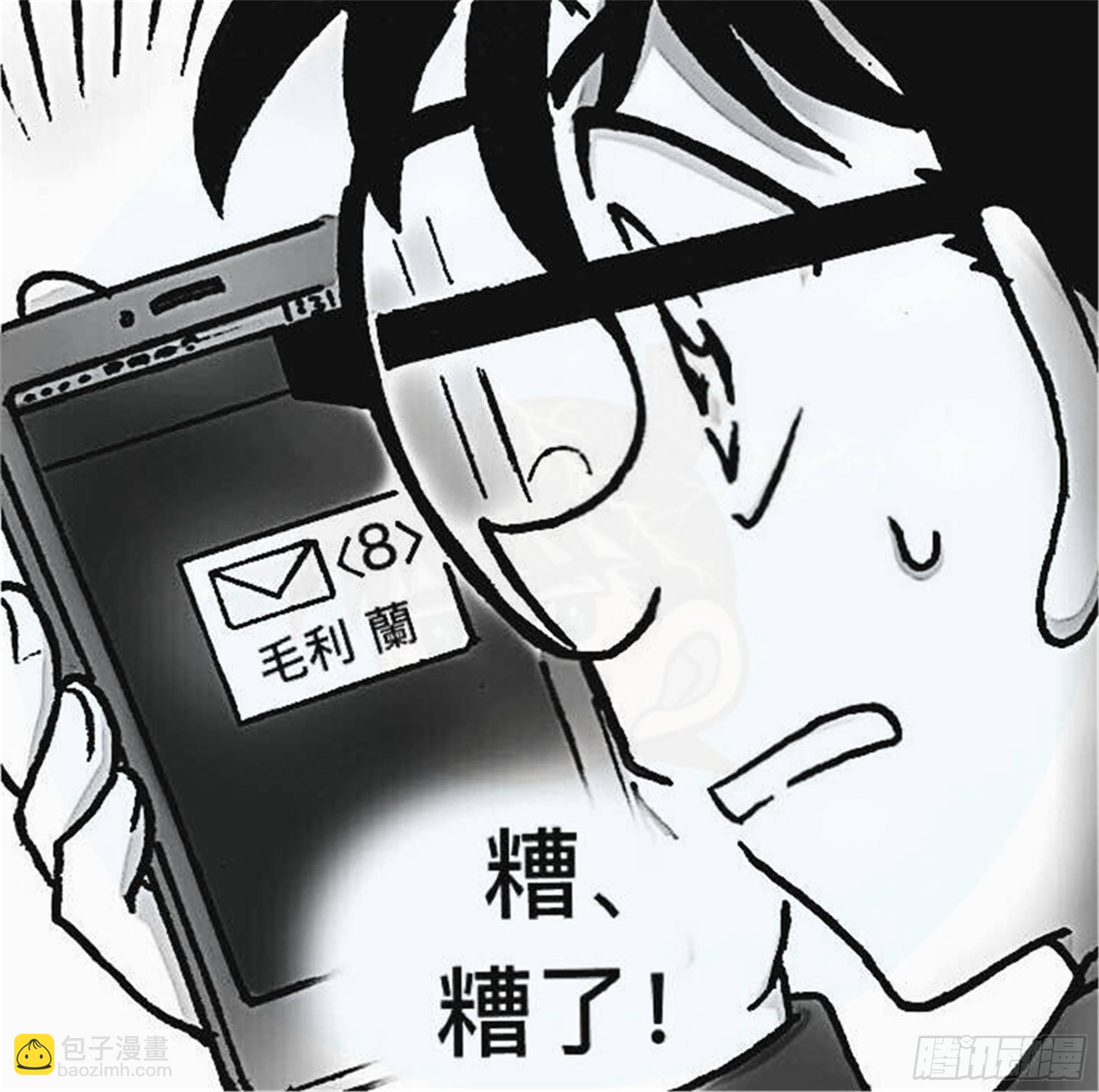 轮回篇（6）-第34话