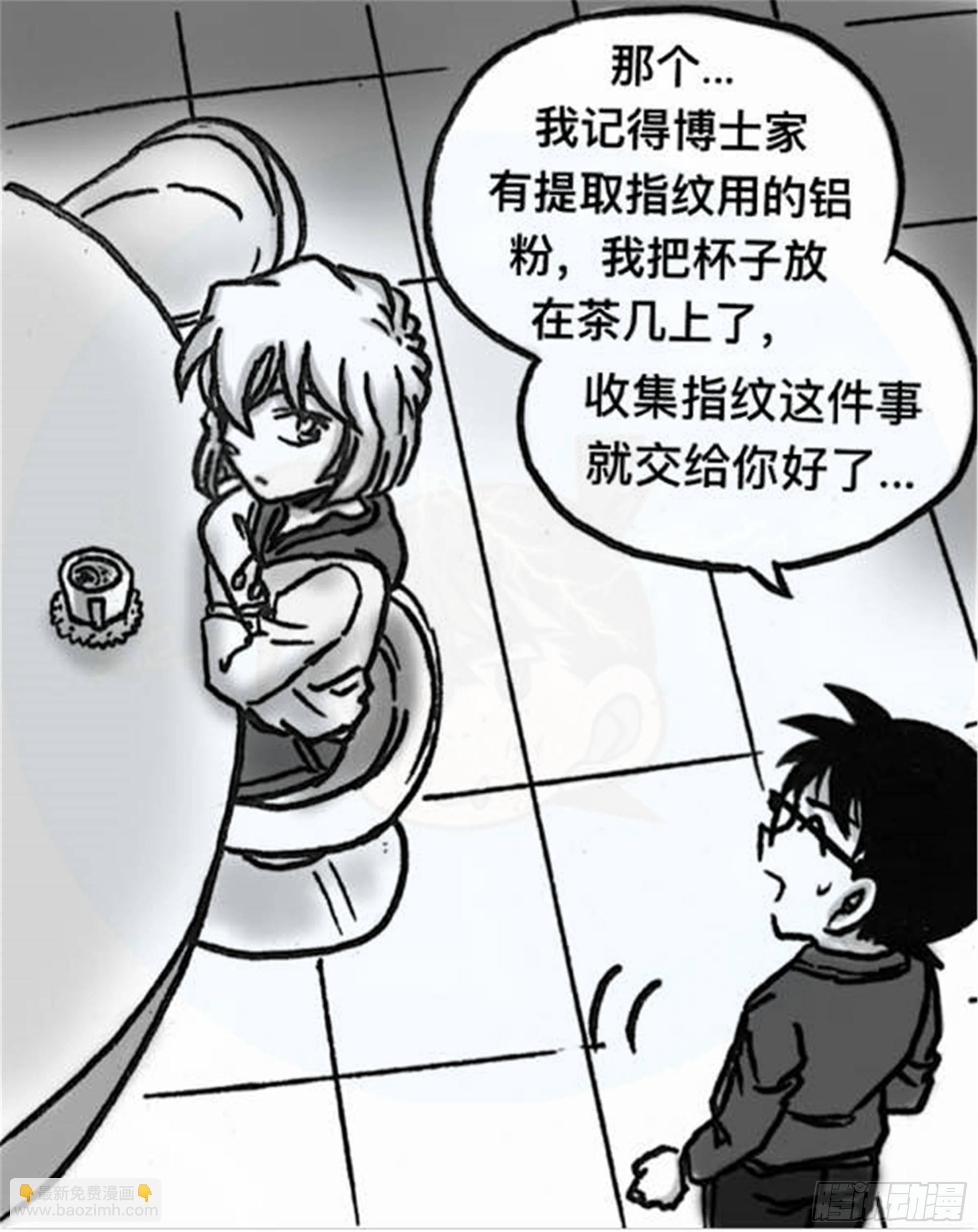 轮回篇（6）-第34话