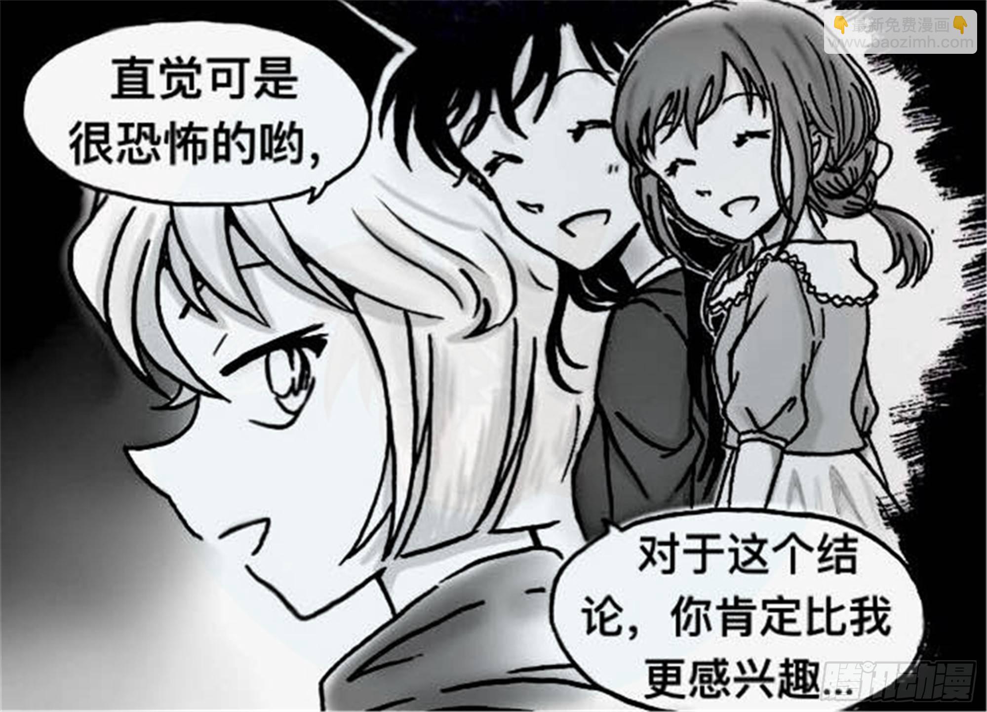 轮回篇（6）-第34话