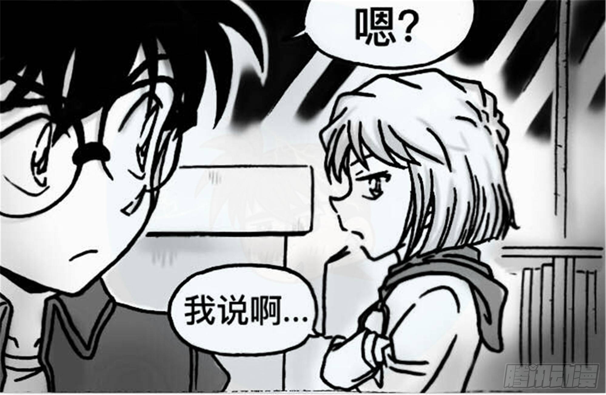 轮回篇（6）-第34话