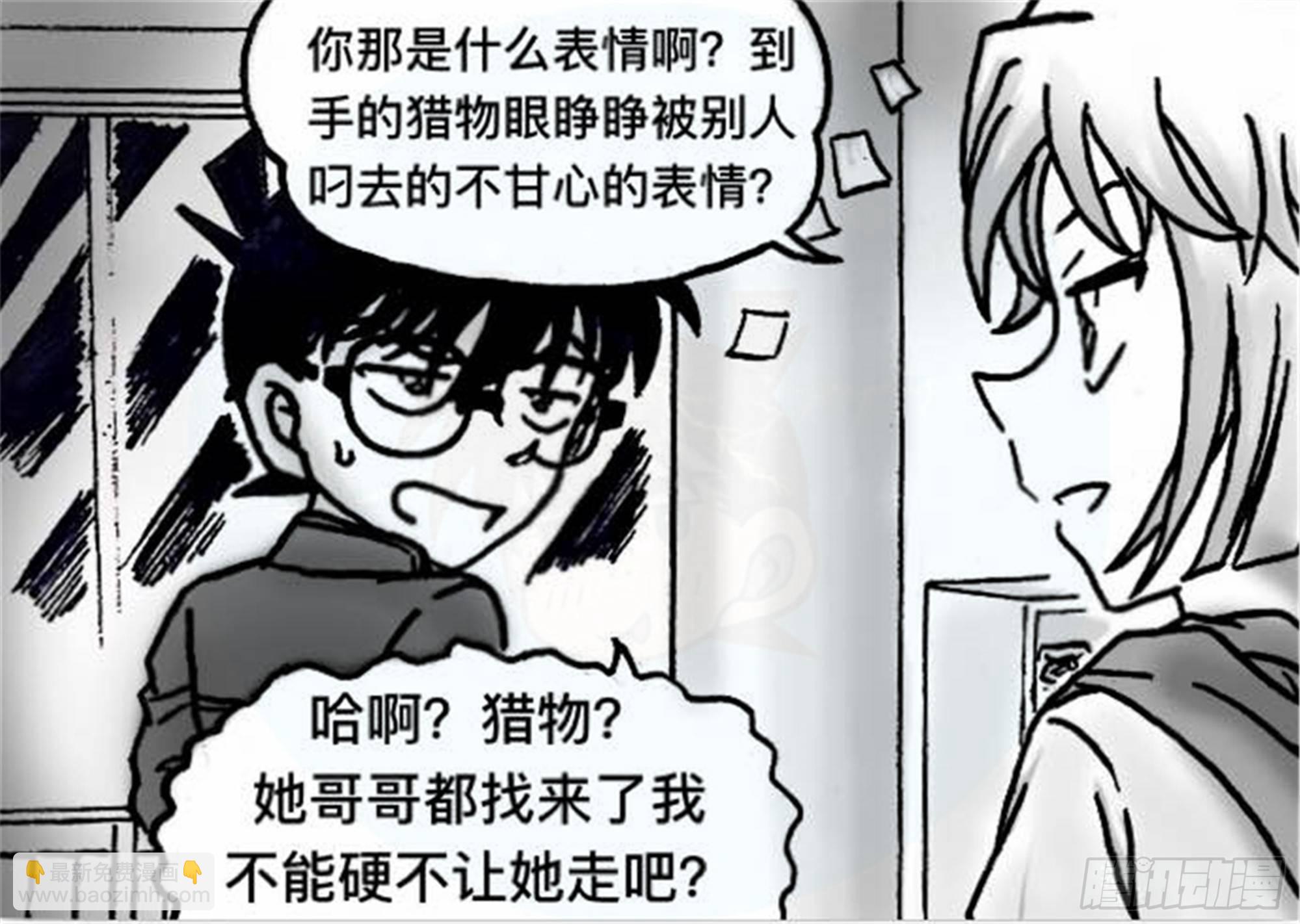 轮回篇（6）-第34话