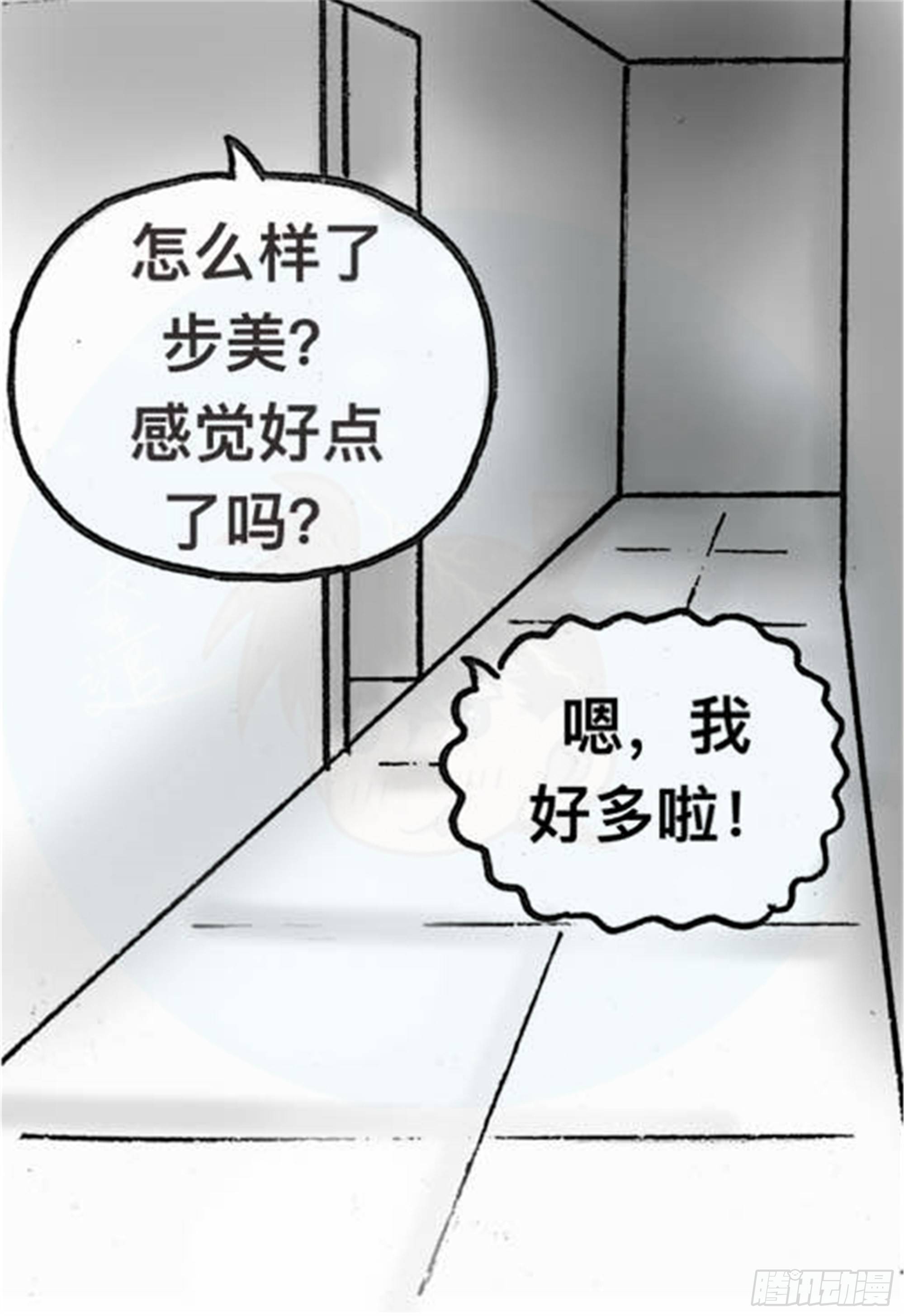 轮回篇（8）-第36话