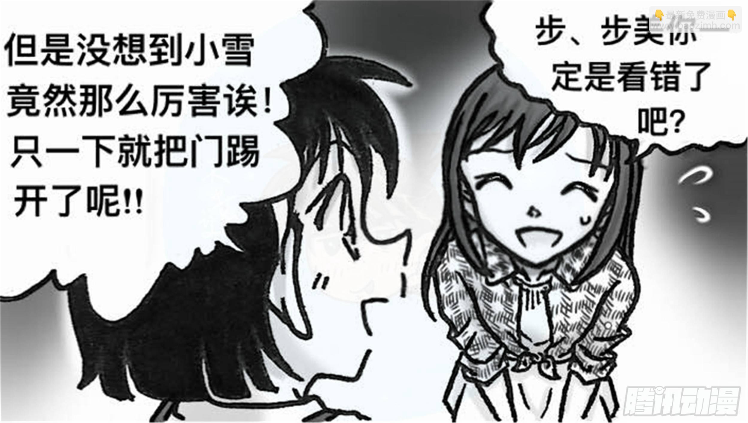 轮回篇（8）-第36话