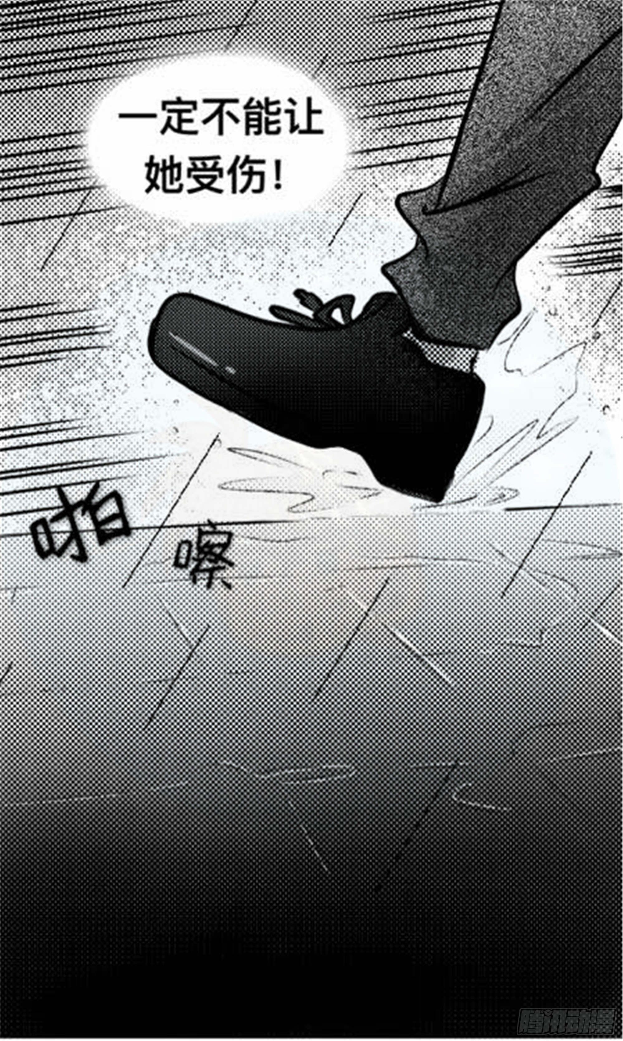 轮回篇（10）-第38话