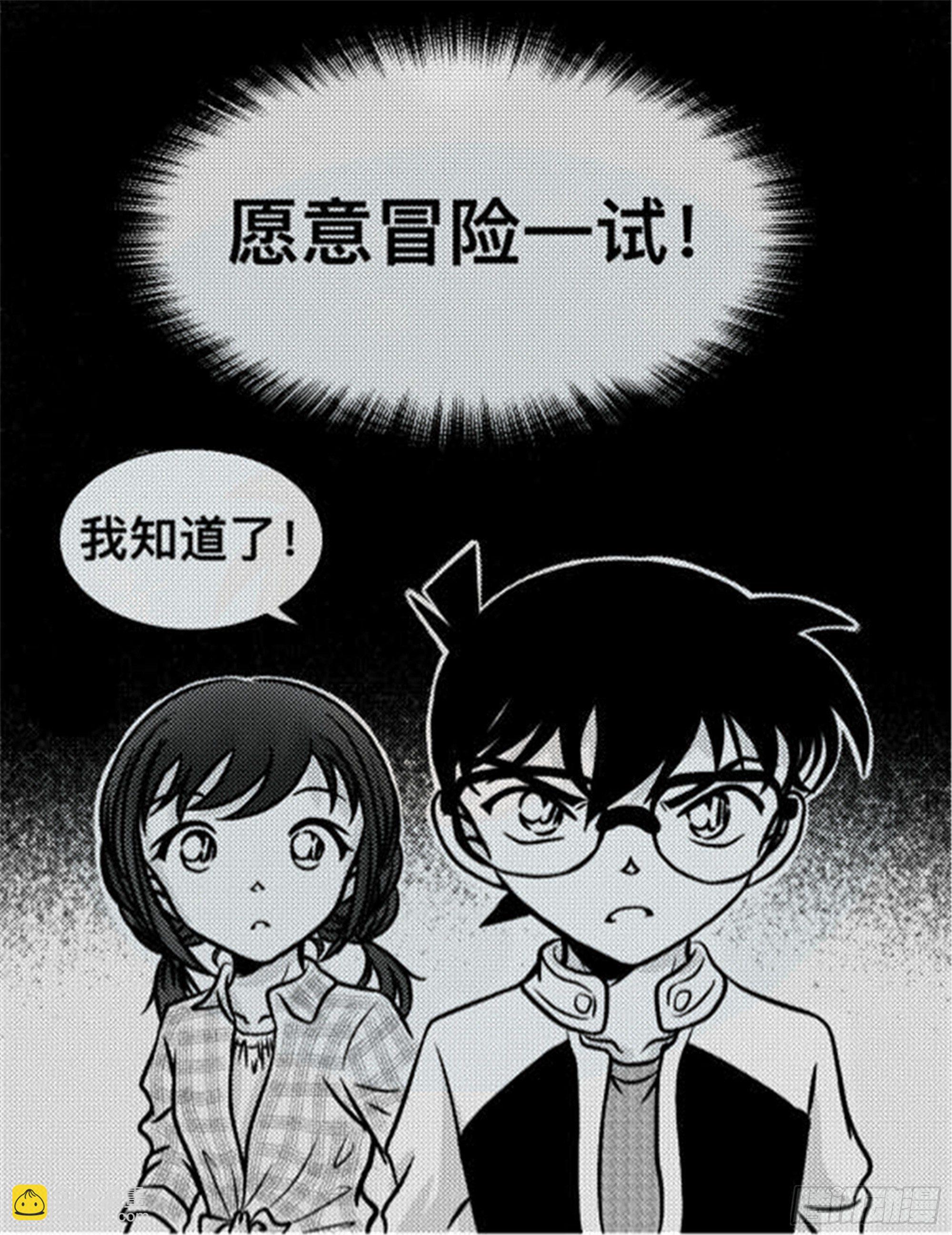 轮回篇（14）-第42话