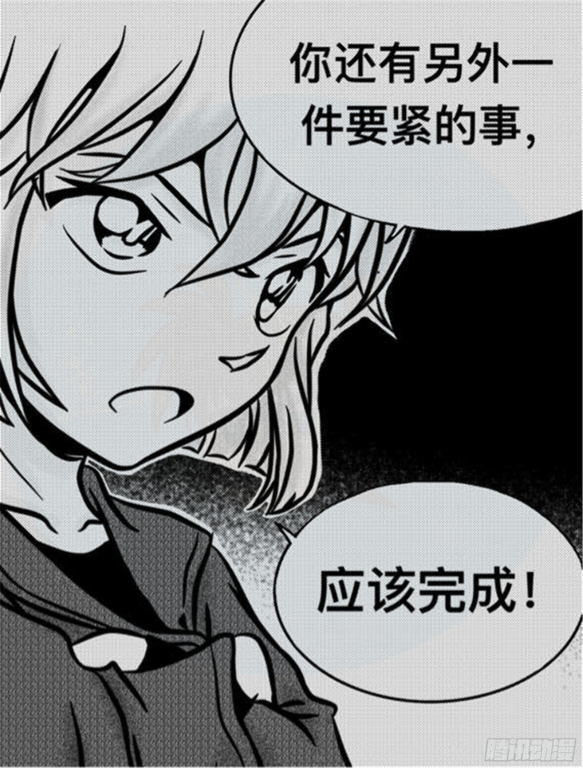 轮回篇（14）-第42话