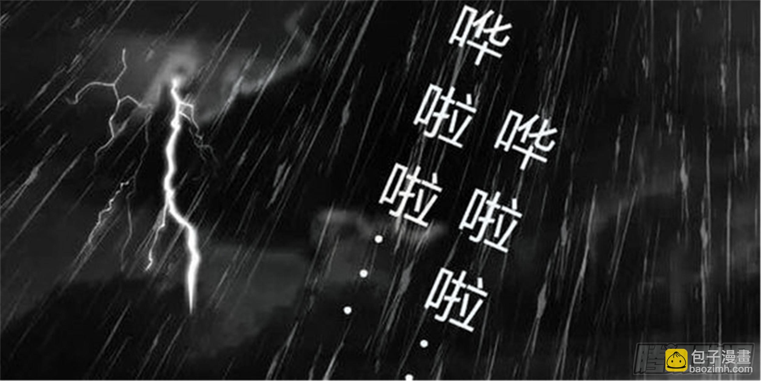 离歌篇（2）-第44话