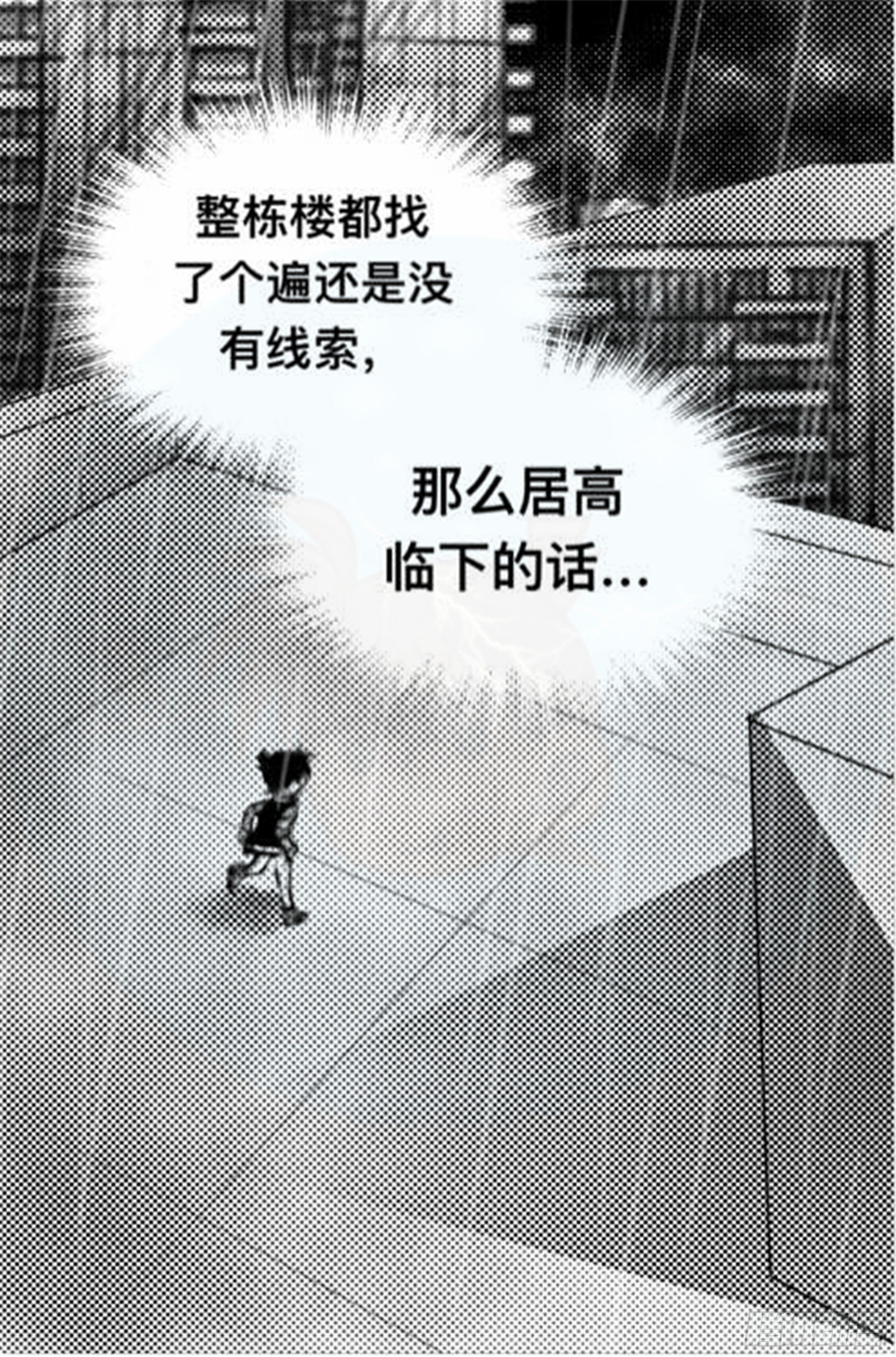 离歌篇（2）-第44话