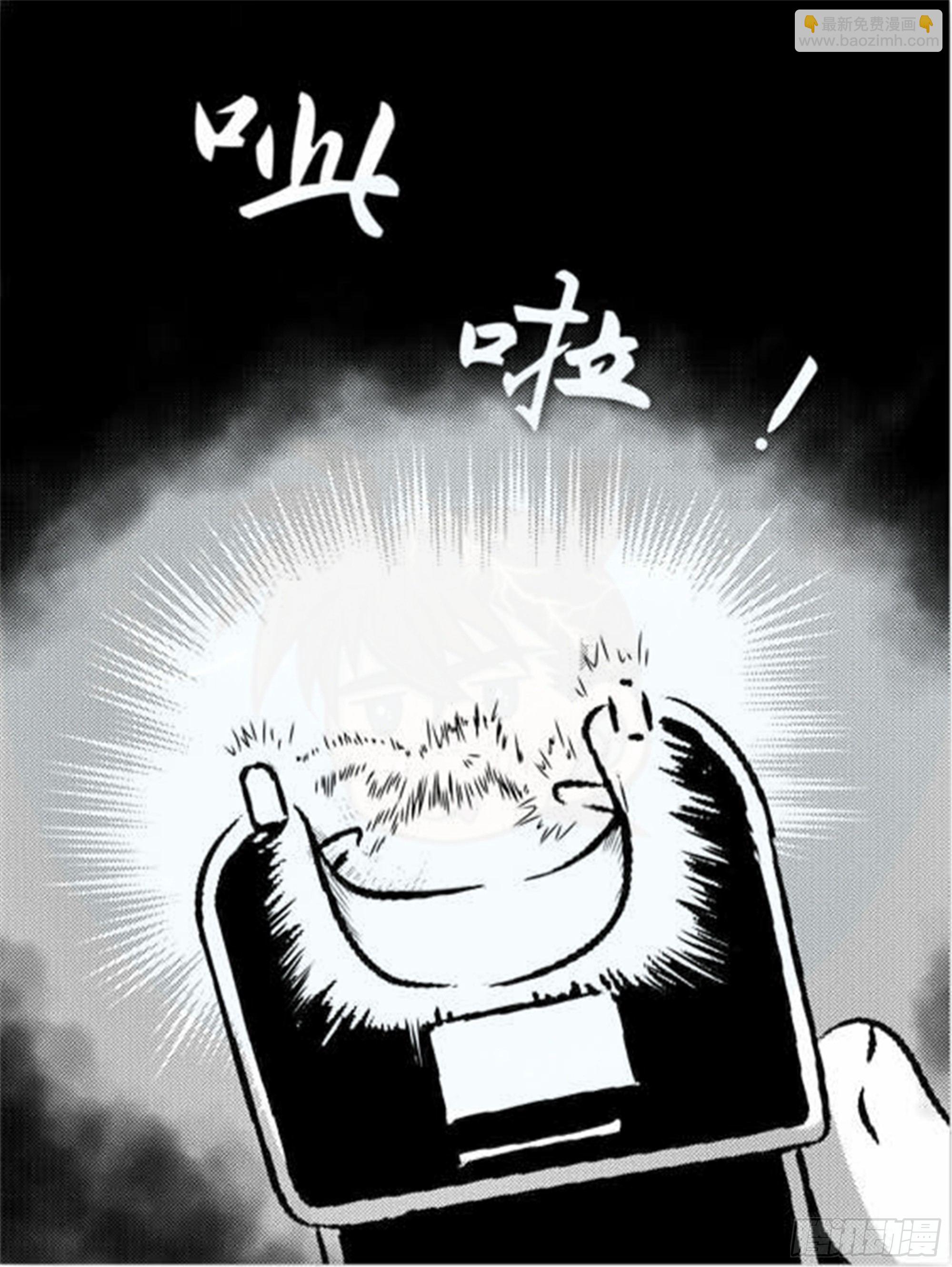 离歌篇（2）-第44话