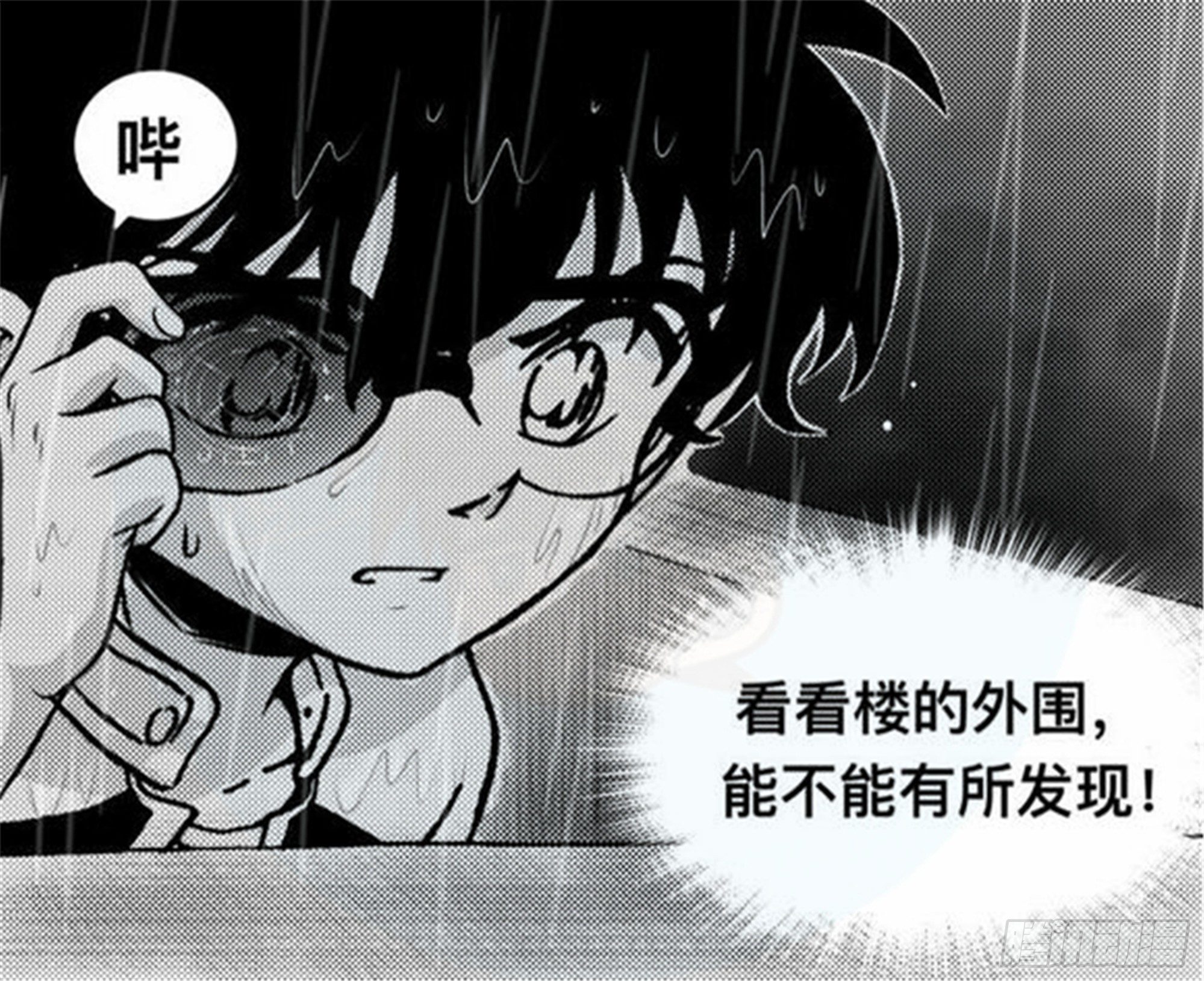 离歌篇（2）-第44话