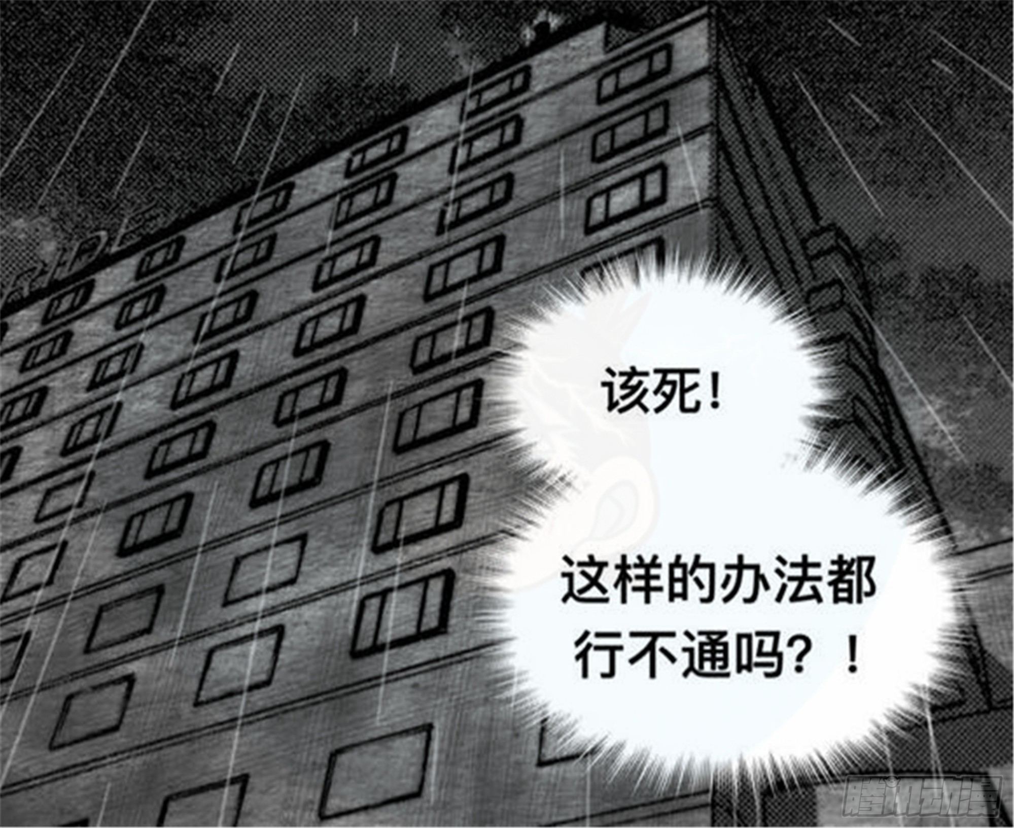 离歌篇（2）-第44话