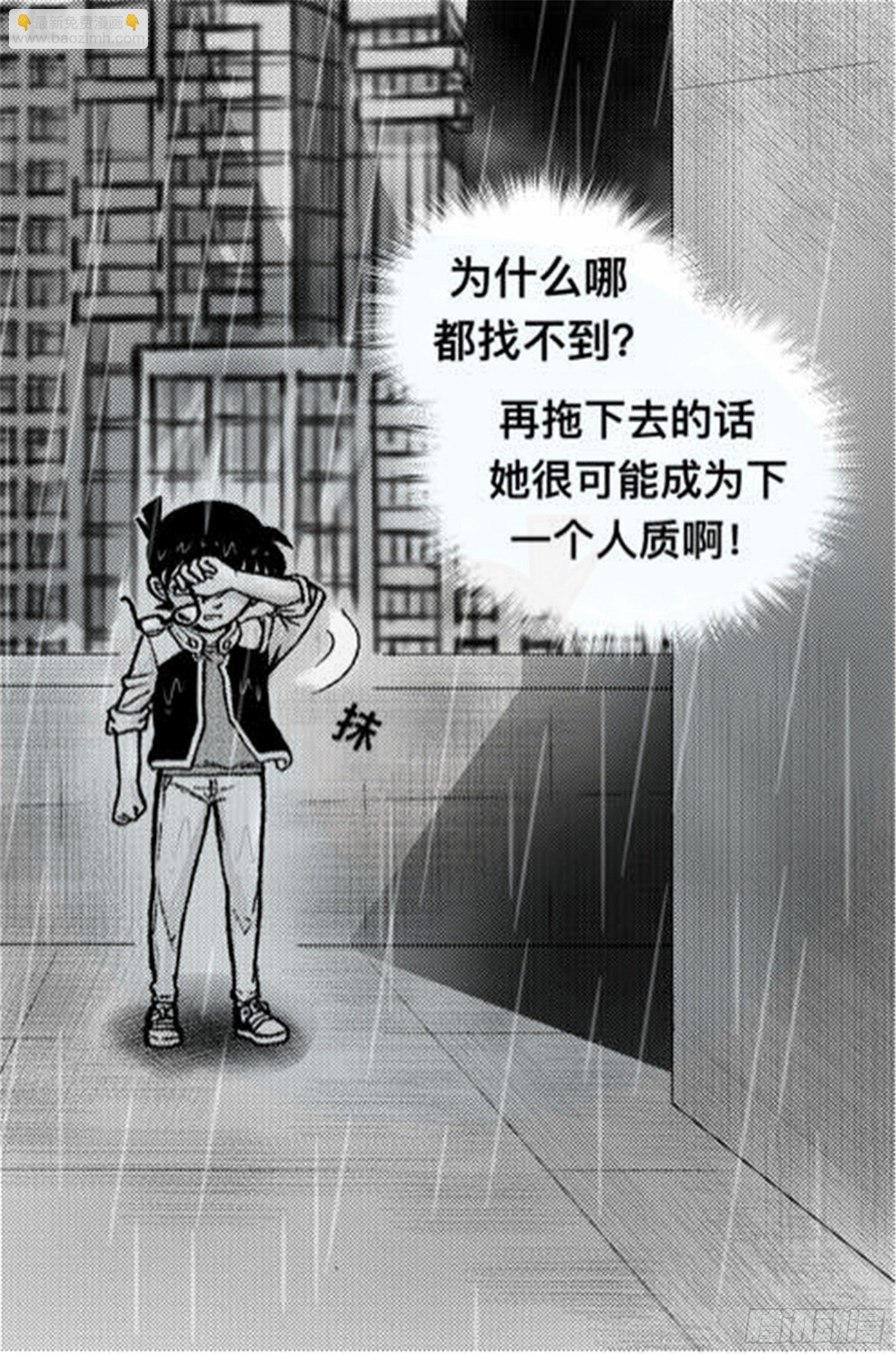 离歌篇（2）-第44话