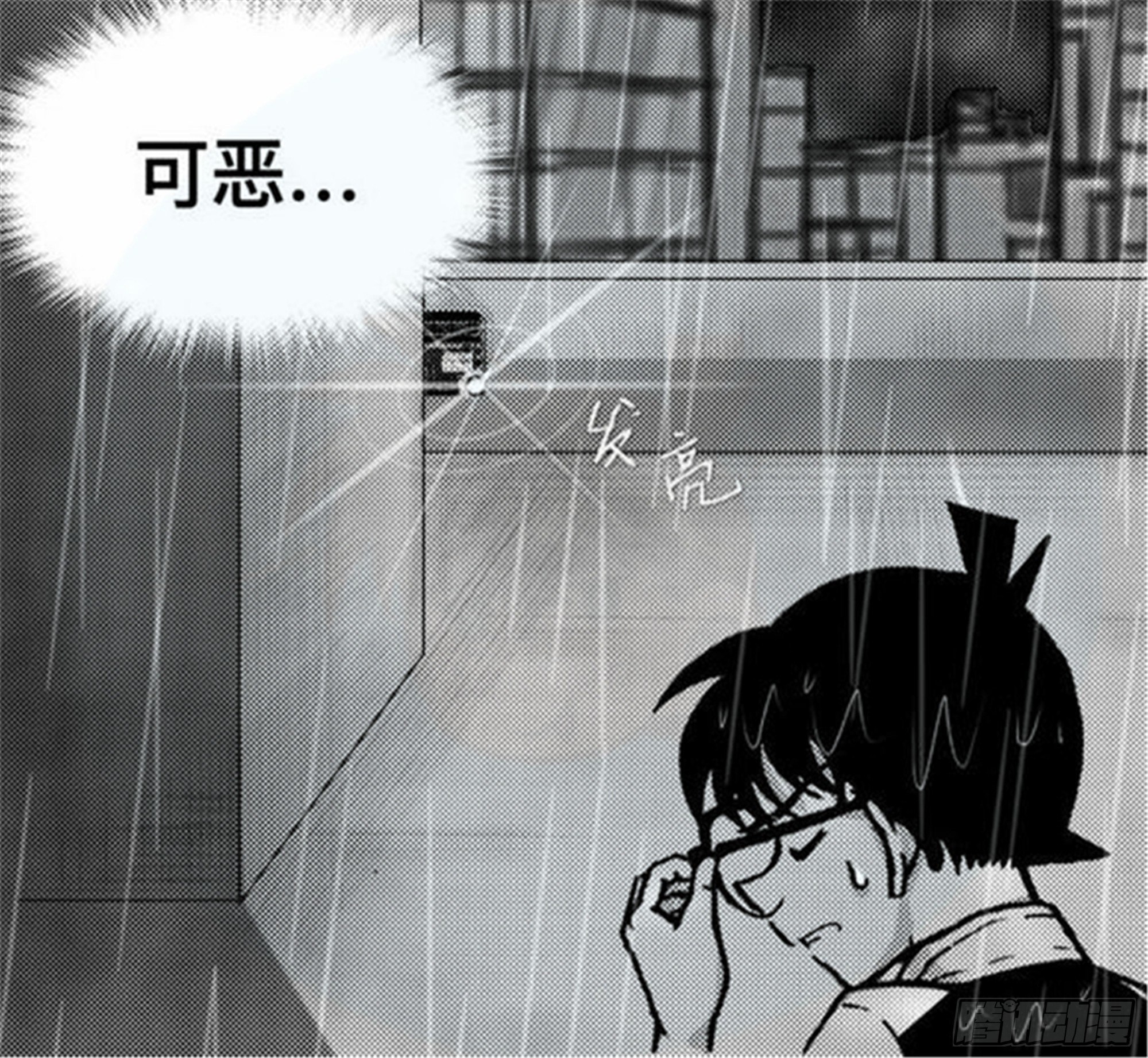 离歌篇（2）-第44话