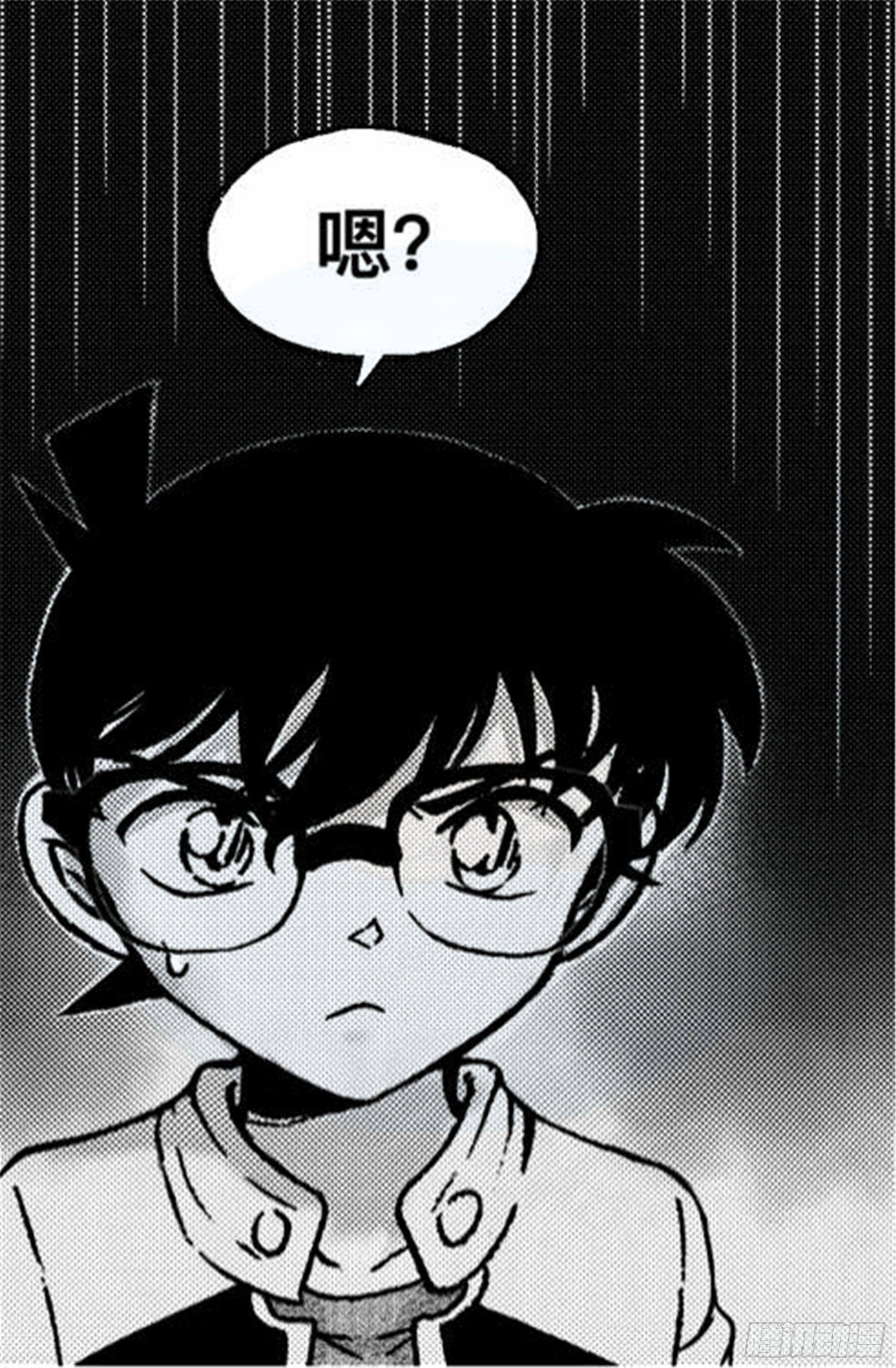 离歌篇（2）-第44话