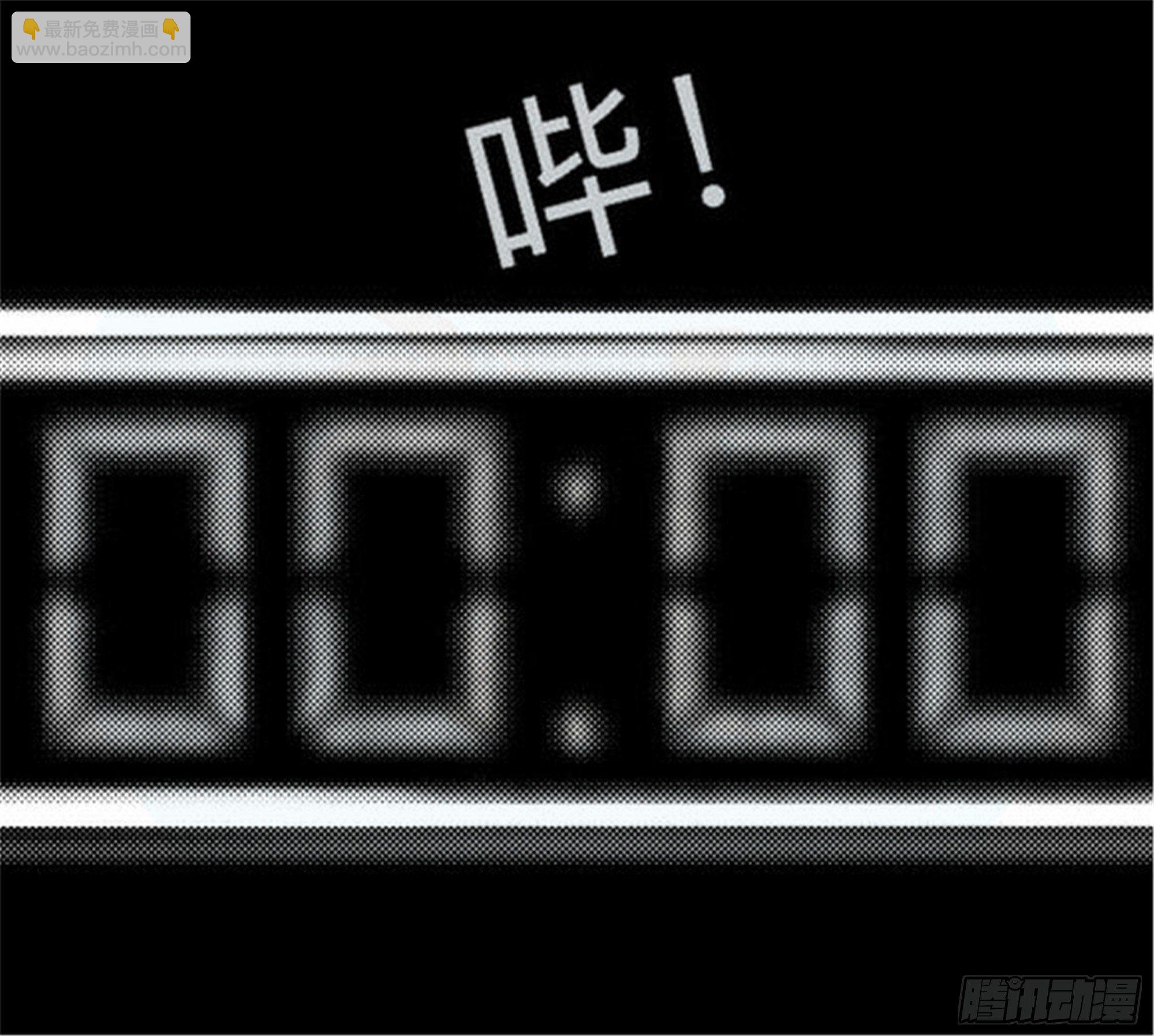 离歌篇（2）-第44话