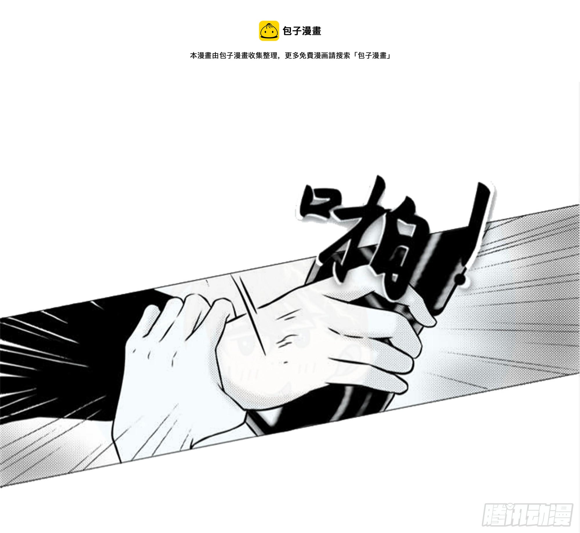 离歌篇（2）-第44话