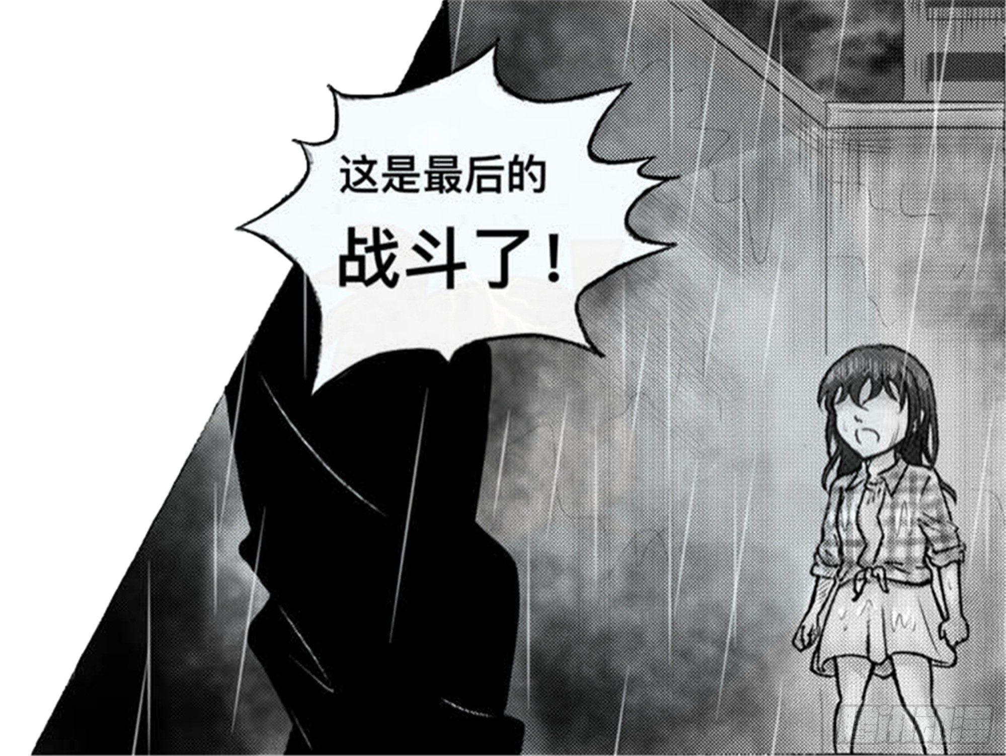离歌篇（2）-第44话