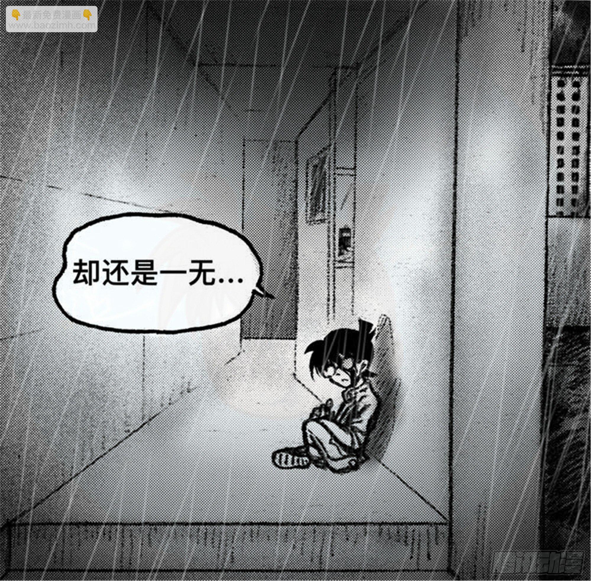 离歌篇（4）-第46话