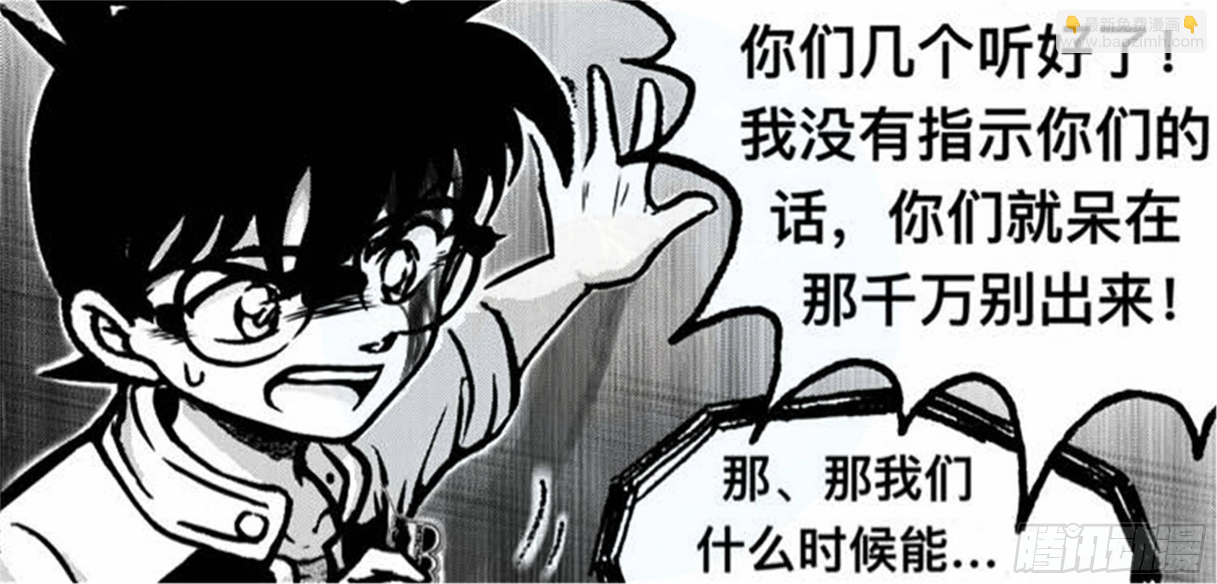 离歌篇（4）-第46话