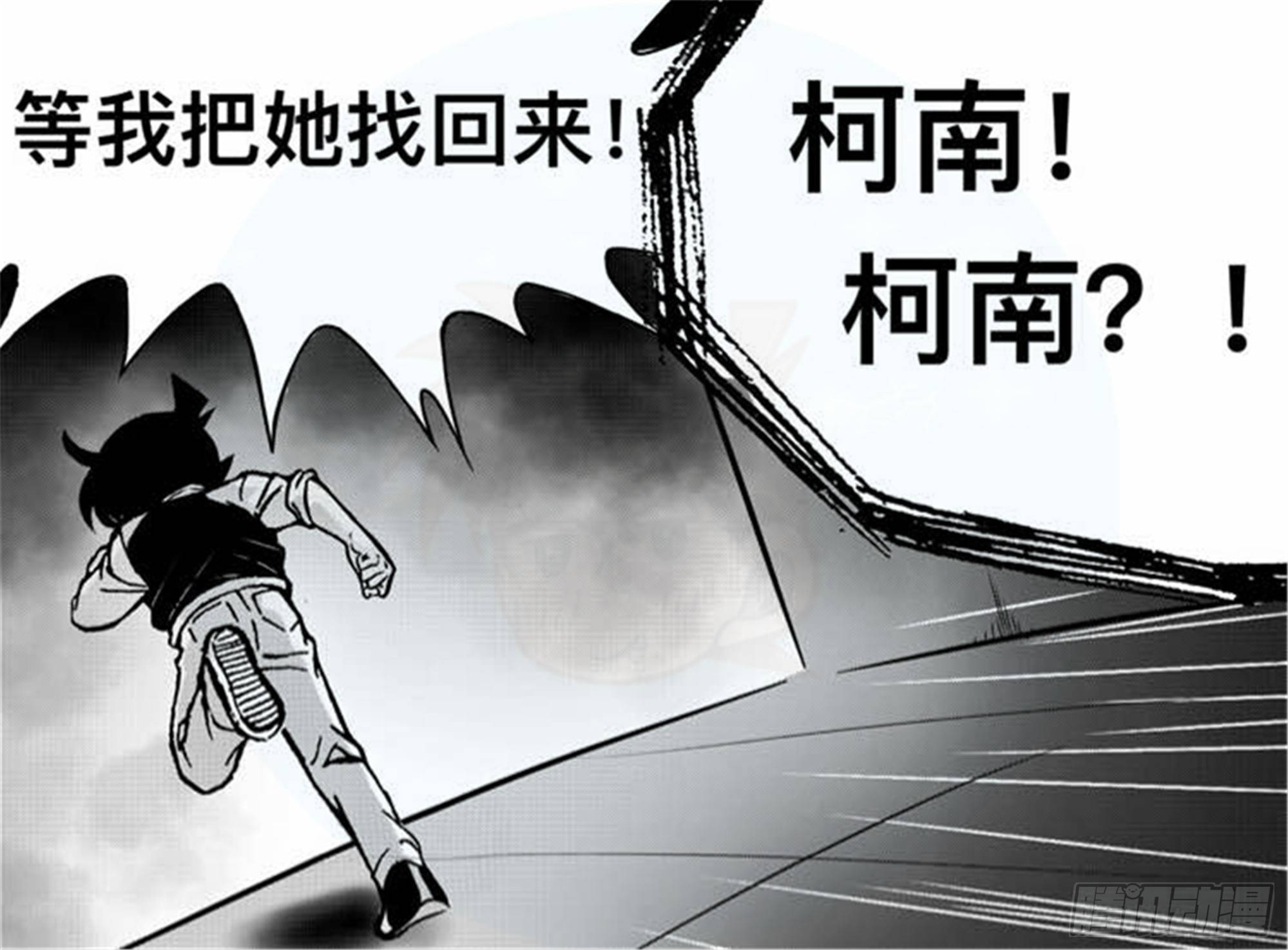 离歌篇（4）-第46话